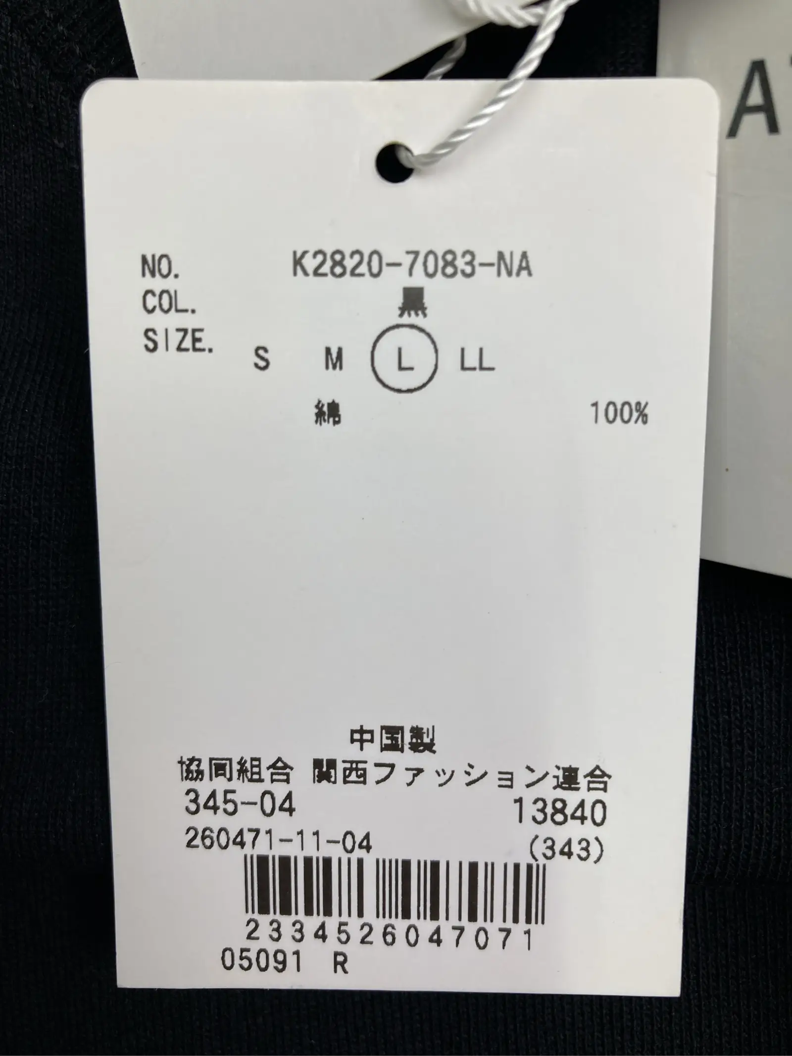https://r2-worker.digdig.jp/product/6521aa2b-e752-44f4-99d9-7213e1b5820e/e3fbd654-8ffb-4a3a-a98e-e00e4928df13