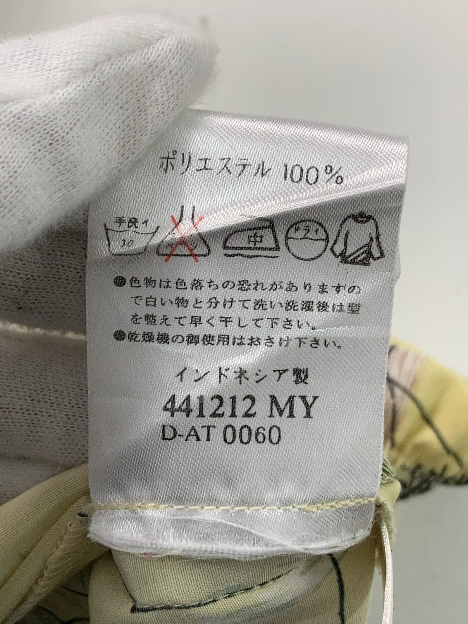 https://r2-worker.digdig.jp/product/65280476-b1d6-482f-a6a0-96aee62daa3e/b7cdeada-a6fe-4990-a7cf-fd685fba384a