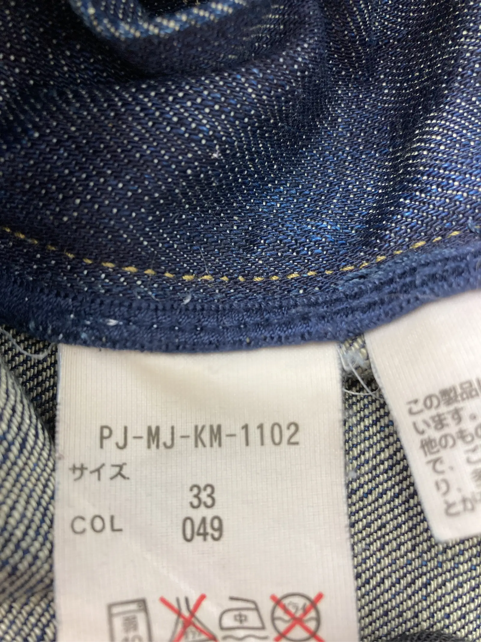 https://r2-worker.digdig.jp/product/65295b93-4ed3-40cf-9d78-2122272e12bd/f6ea4e0e-938e-4d17-8cf7-70caff22bcb2