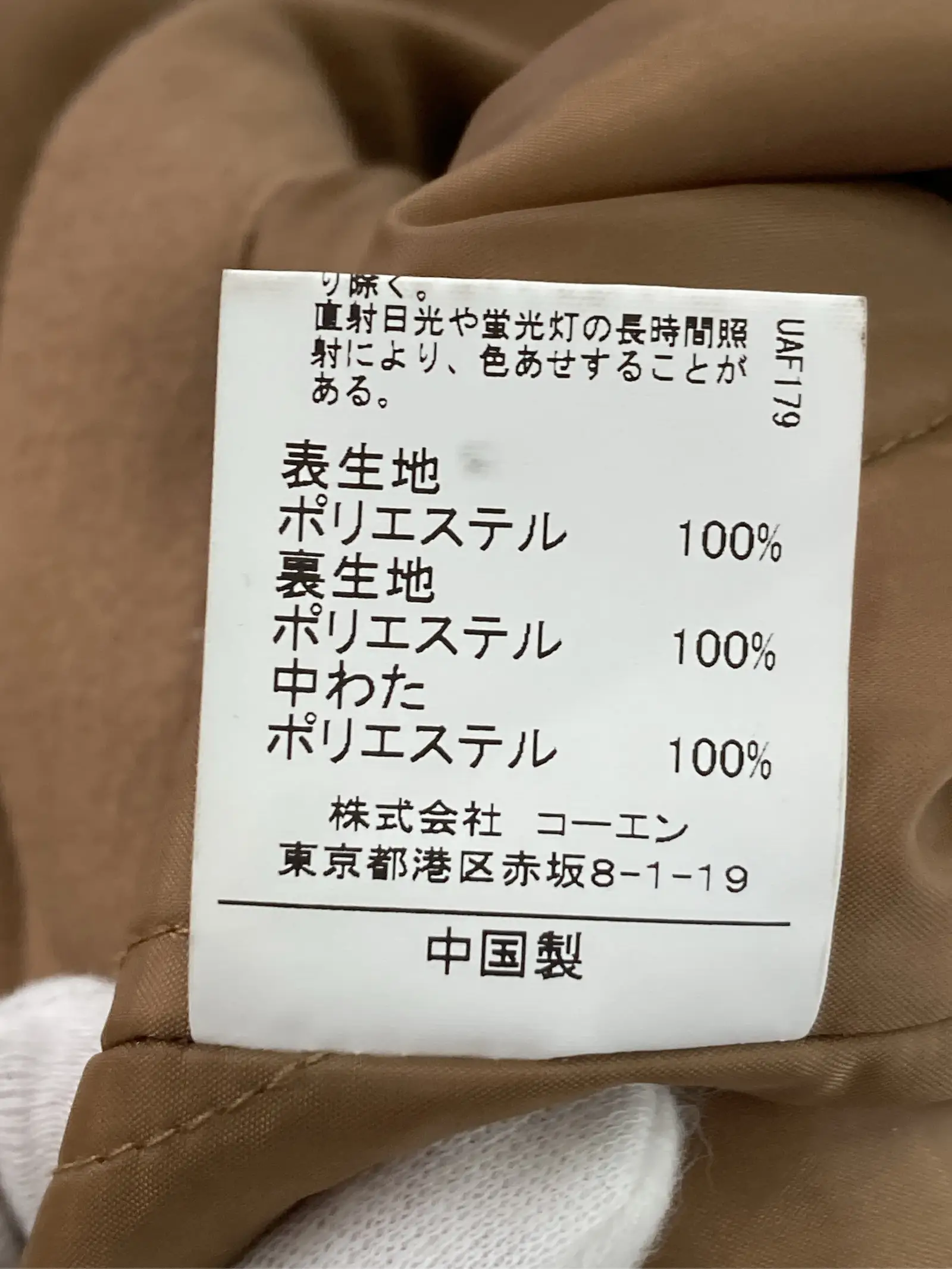 https://r2-worker.digdig.jp/product/653109d6-de5d-4106-9308-abc03289407f/9e77574d-4779-4559-b723-d9711467066c