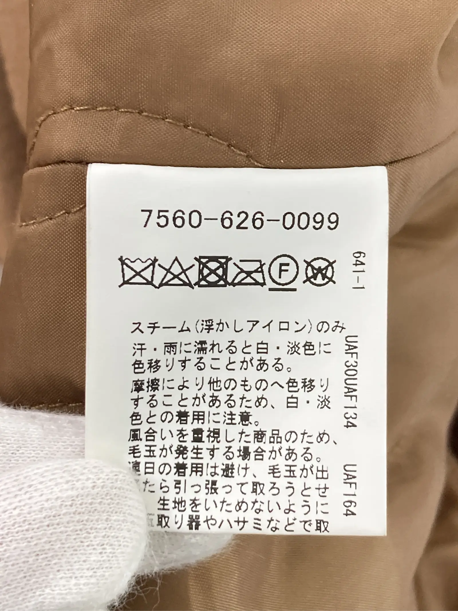 https://r2-worker.digdig.jp/product/653109d6-de5d-4106-9308-abc03289407f/cdb555bc-3bd3-4bdd-b014-c13892000736