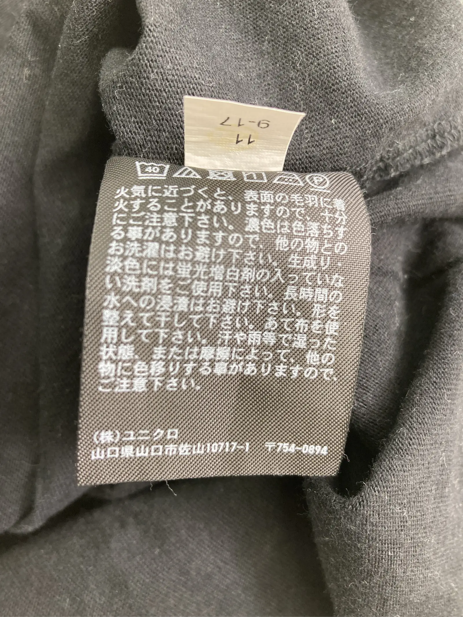 https://r2-worker.digdig.jp/product/6533add3-fab4-4e4c-ad24-9703d04c6fad/f59697fd-ac4a-4543-b3c3-aed7ba2ca642