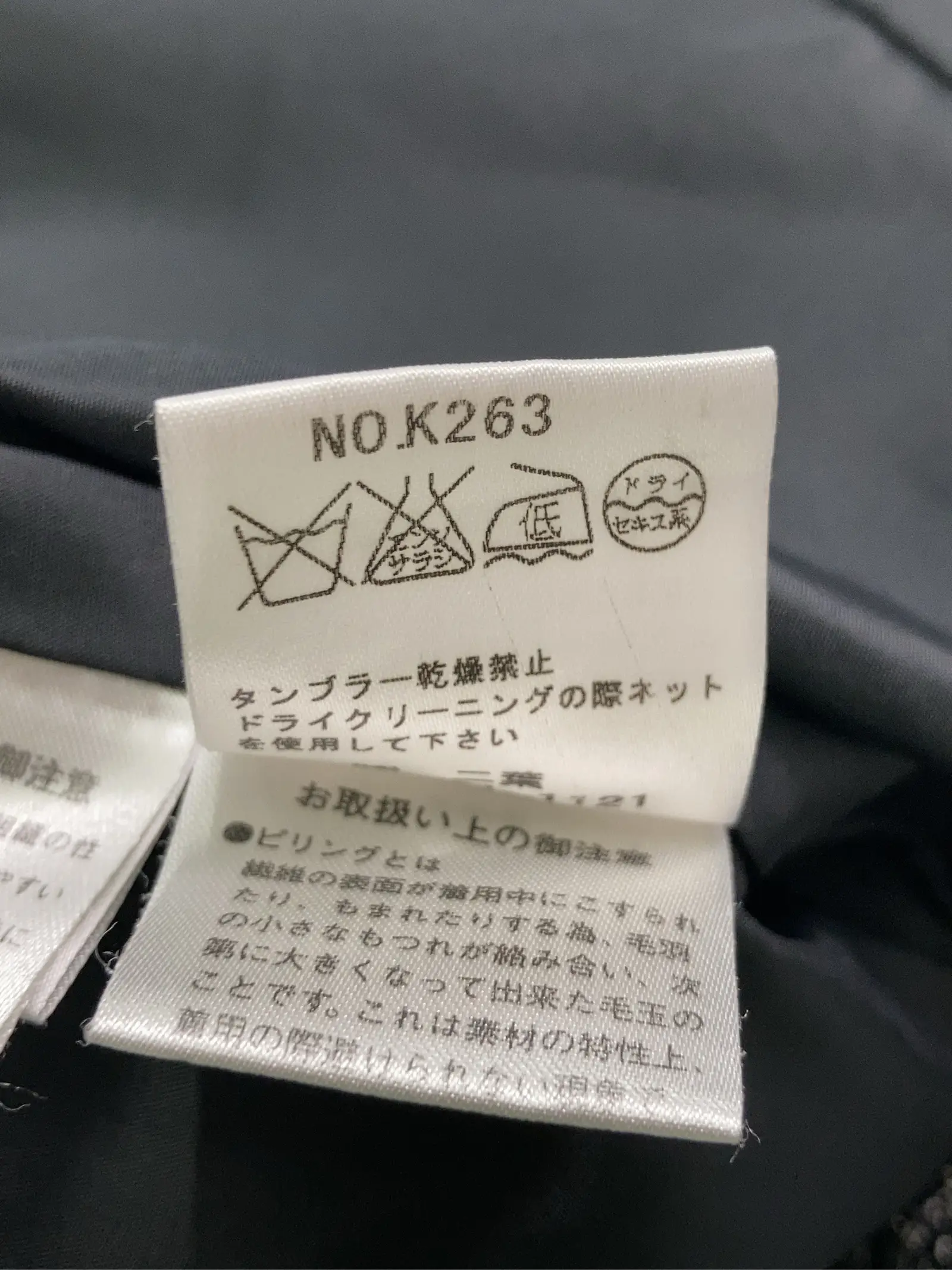 https://r2-worker.digdig.jp/product/653619f2-0ac8-495f-8999-1d85b0846245/71ef4875-2cd4-4c96-b8e5-cc92c96296d5