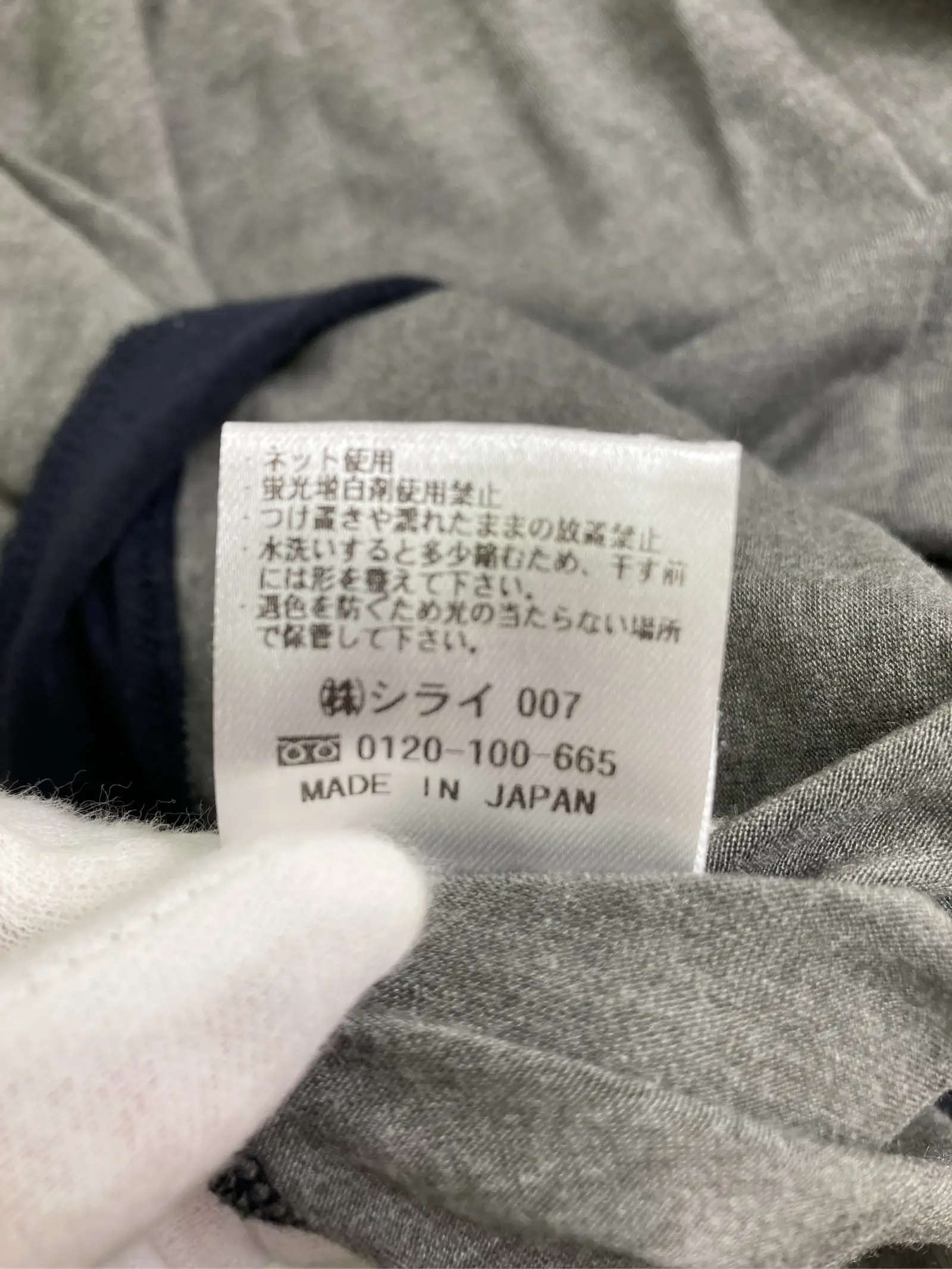 https://r2-worker.digdig.jp/product/6536d53b-b8d4-467d-88d2-0cb0c53b6def/7372bf0b-04d0-4417-bf13-6329e0ac2fa3