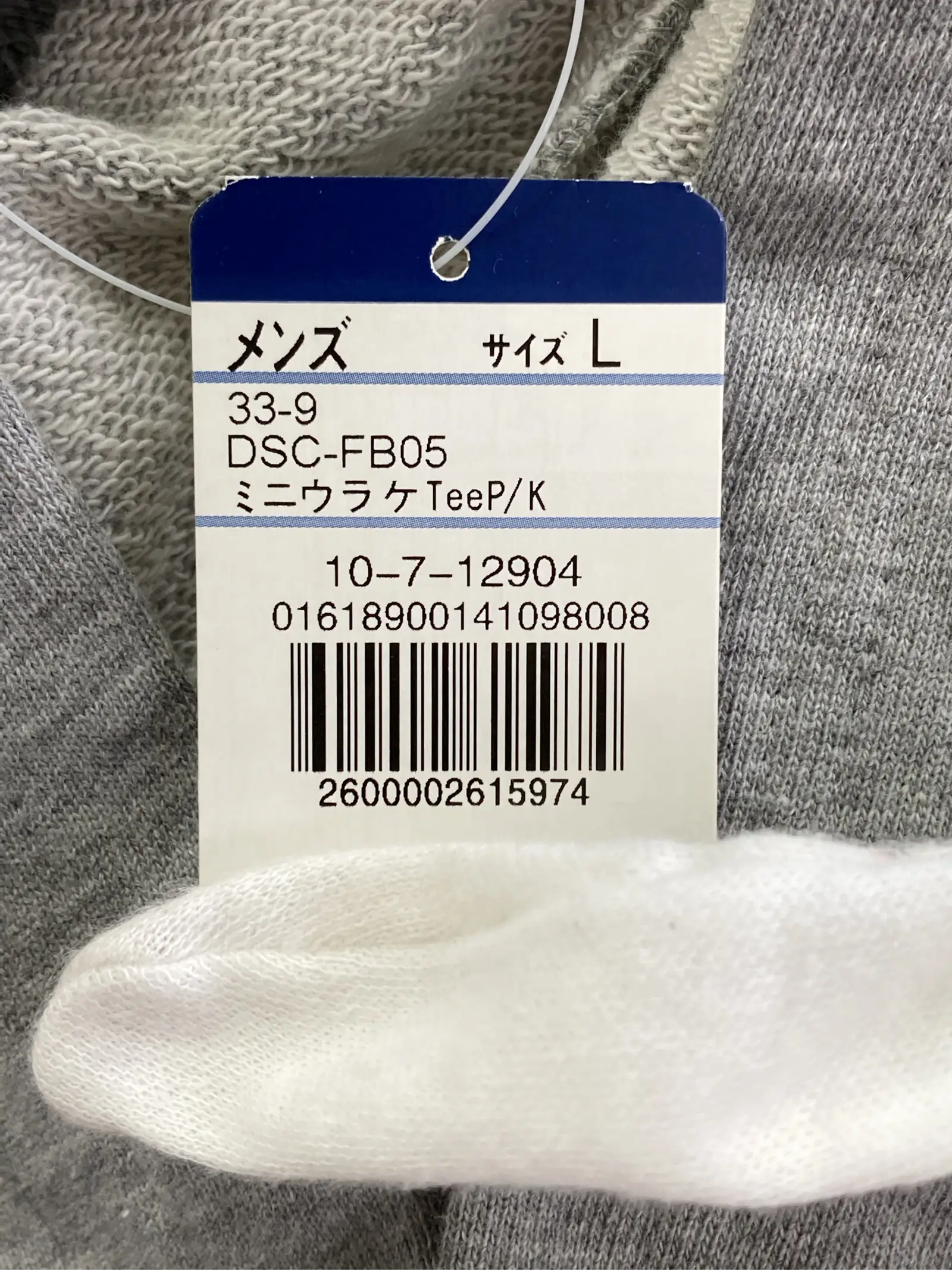 https://r2-worker.digdig.jp/product/65371d36-c32e-4515-977c-b9b7a9fe9fb2/4016b995-c6cd-4bef-ab7d-b398d79a011d