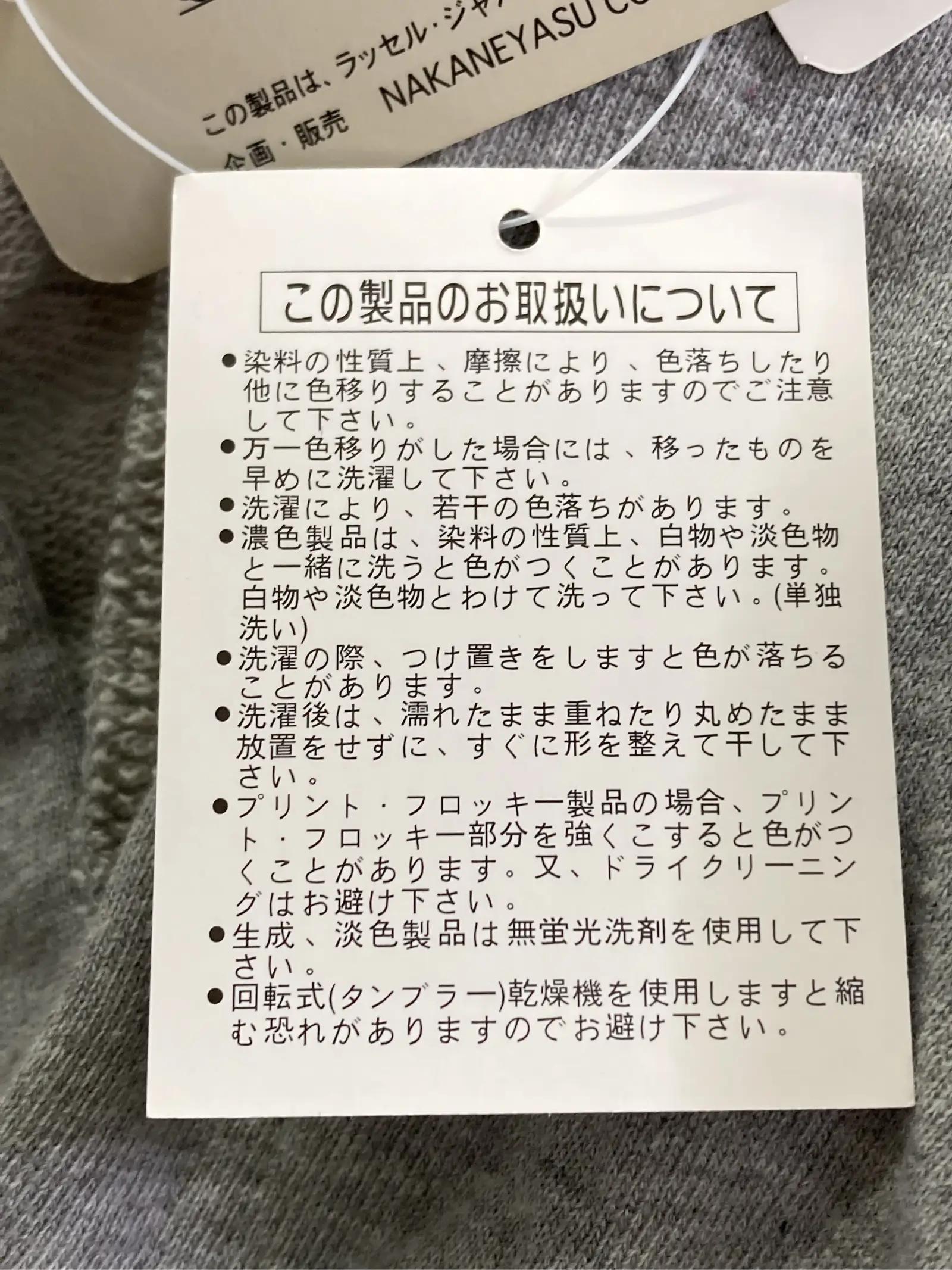 https://r2-worker.digdig.jp/product/65371d36-c32e-4515-977c-b9b7a9fe9fb2/bc15fc4f-1529-408b-902e-721e20c518d7
