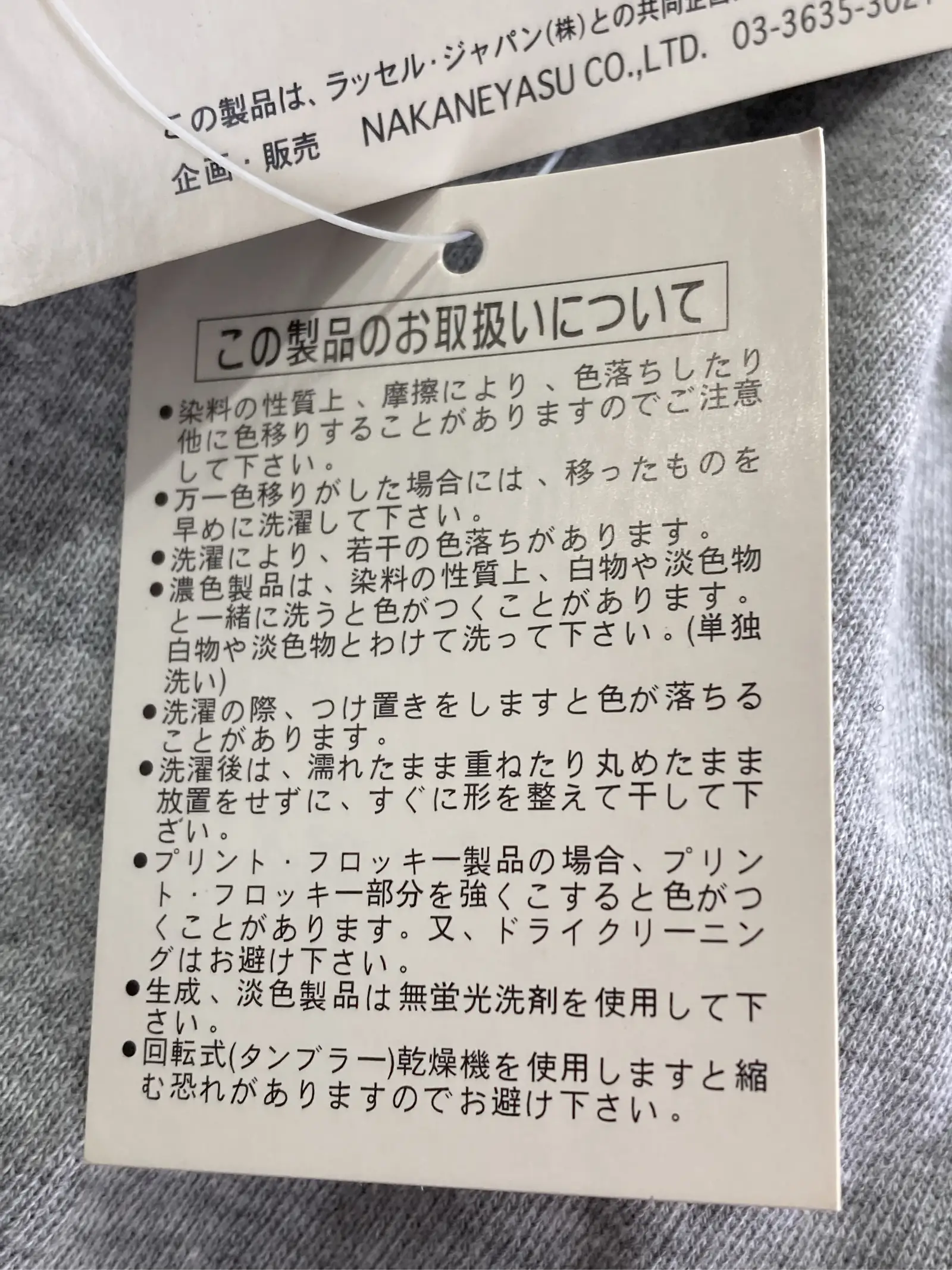 https://r2-worker.digdig.jp/product/65371d36-c32e-4515-977c-b9b7a9fe9fb2/fb641219-3ea7-4b6d-8f38-510d8b802bee