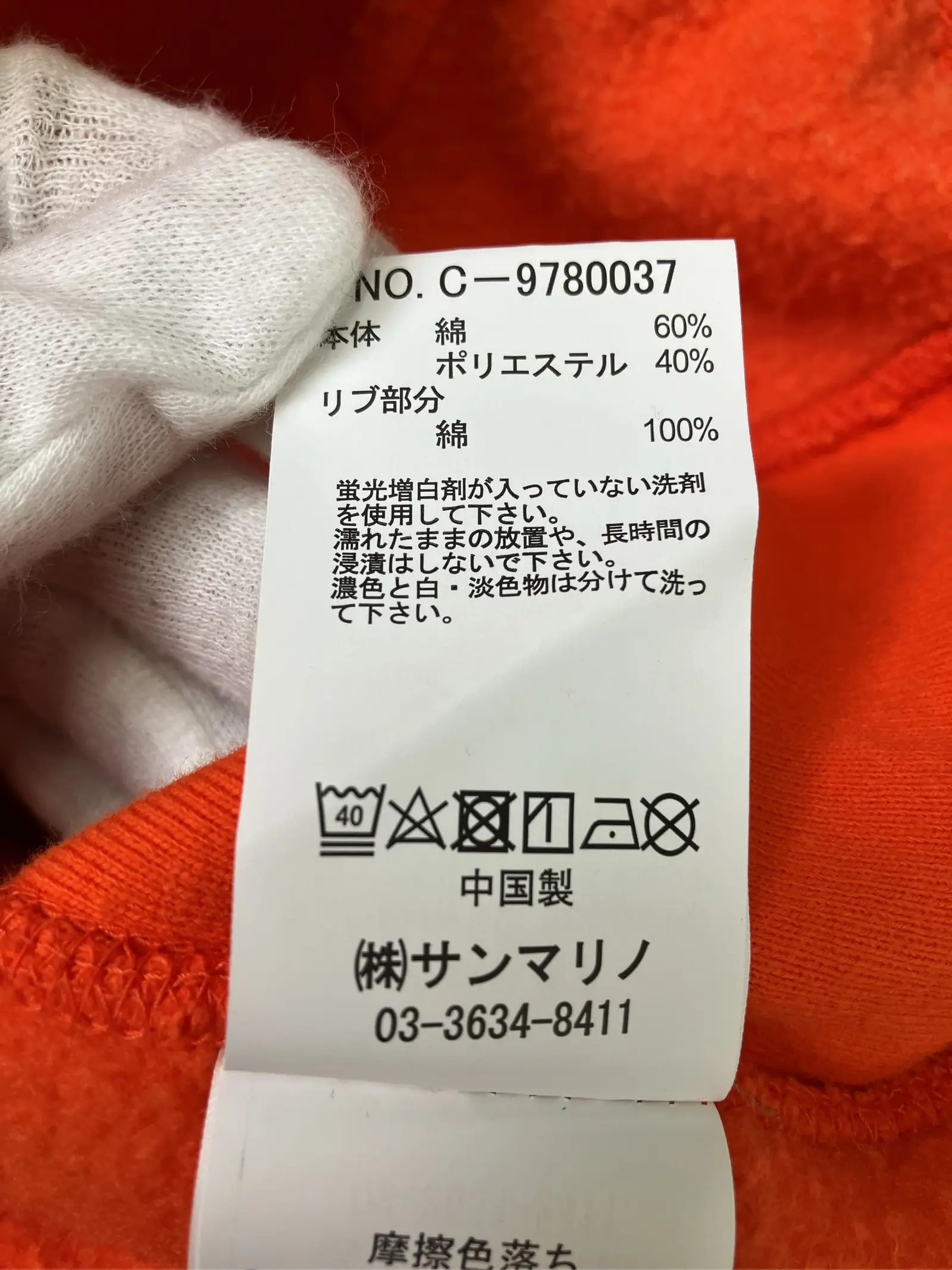 https://r2-worker.digdig.jp/product/653d91bd-e6ca-4190-85f4-0cf6e2fc0cee/b21a0dcc-a565-413f-b59e-bced817e4b84