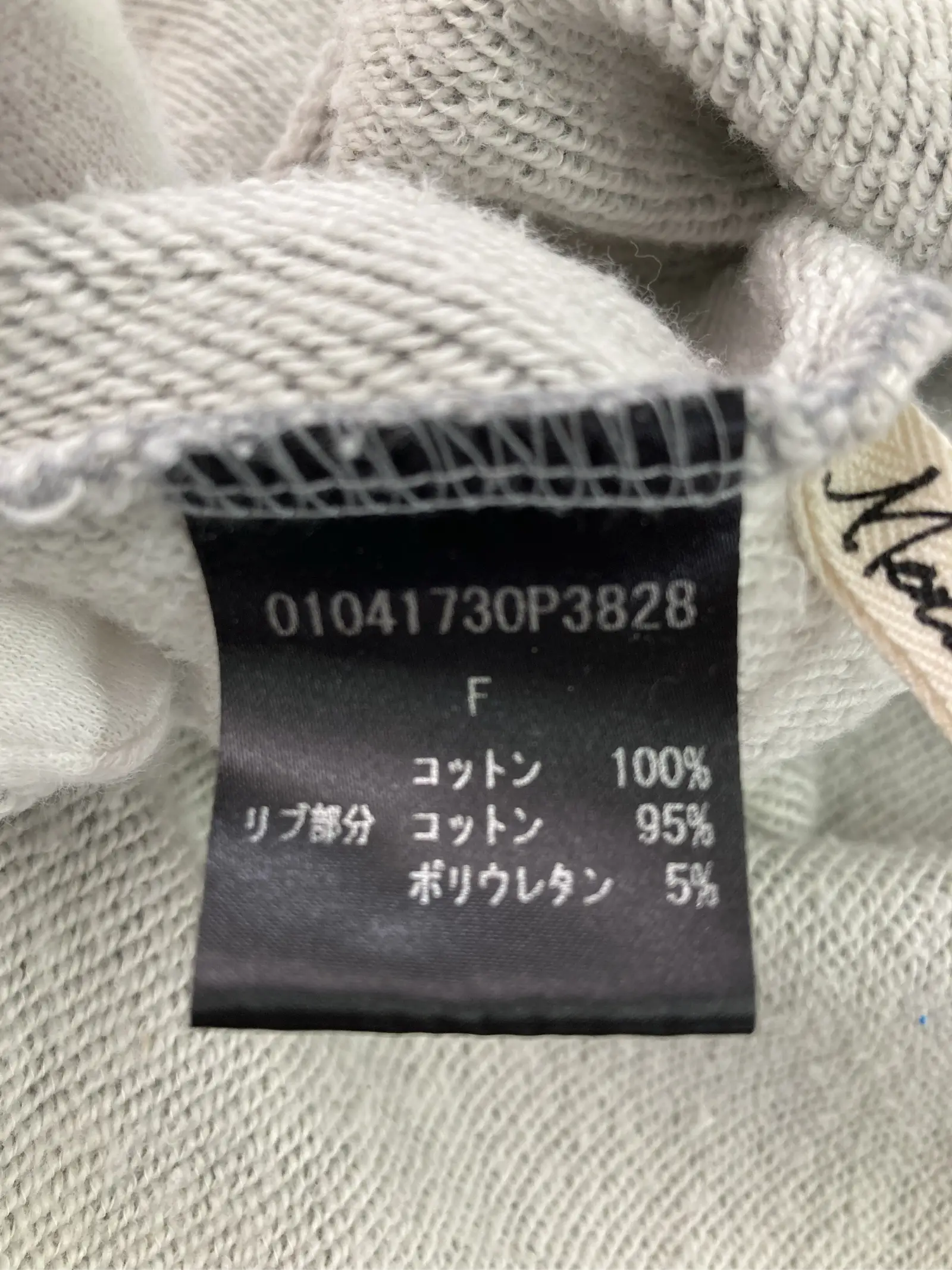 https://r2-worker.digdig.jp/product/653e77cf-3159-4fed-9002-d4f42a6af4a9/8b6d7461-4900-48ba-b4ec-62c28f768b62