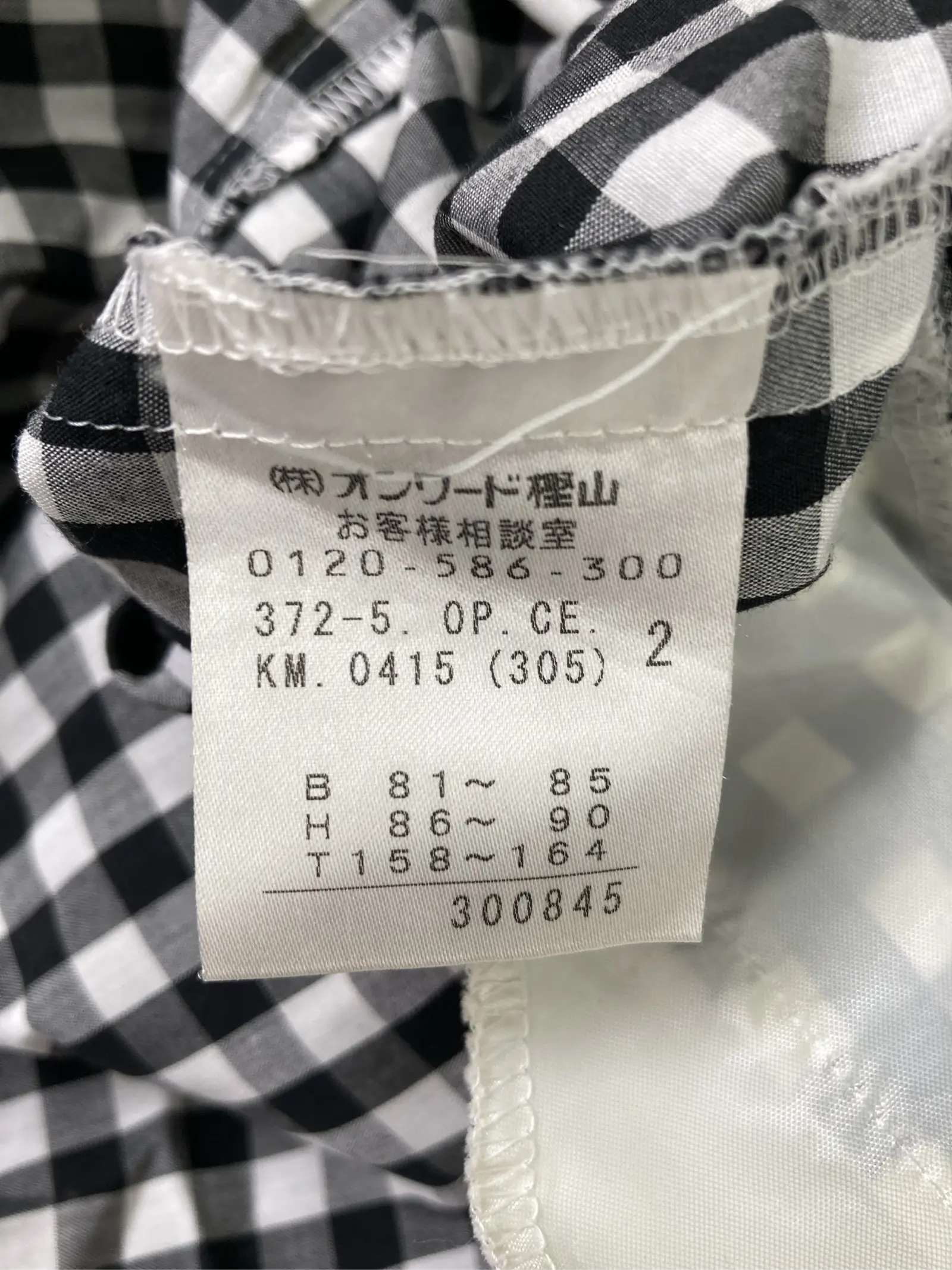 https://r2-worker.digdig.jp/product/653e836d-107f-4bc9-97ca-d8a70efa6706/24ee4507-bb13-4a29-a35a-8b95ad63b091
