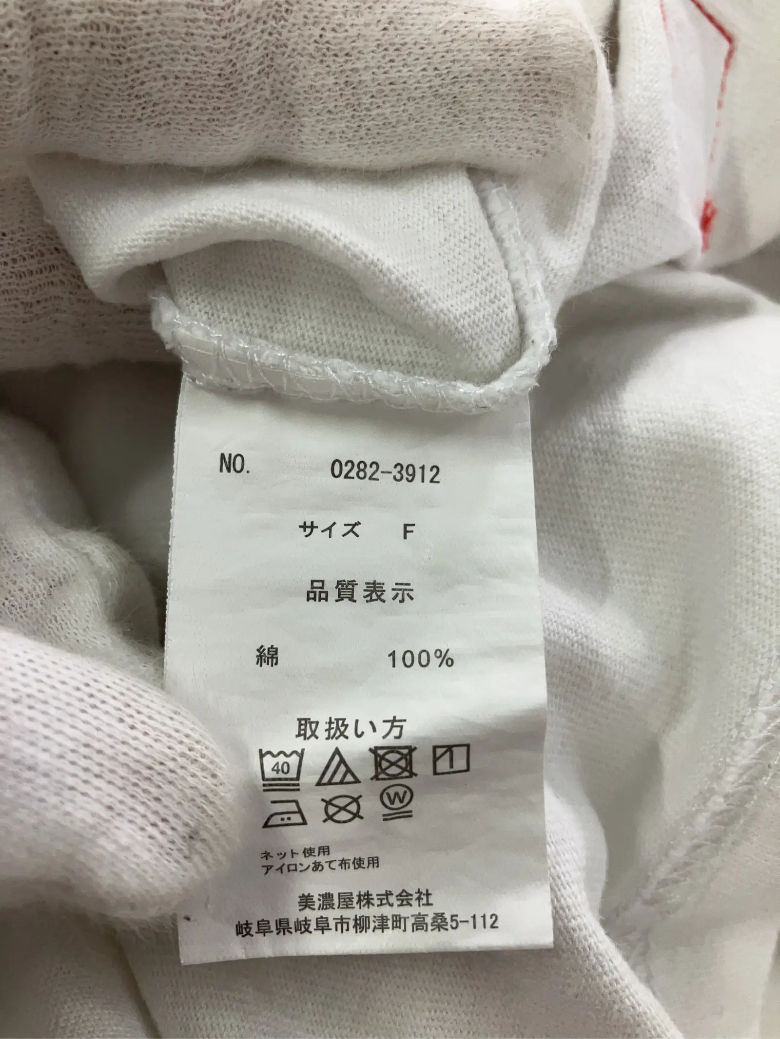 https://r2-worker.digdig.jp/product/6544a139-3be9-4878-b2ad-d553ee0444c5/27ccbc14-c556-4808-b199-6ee60d9edc6c