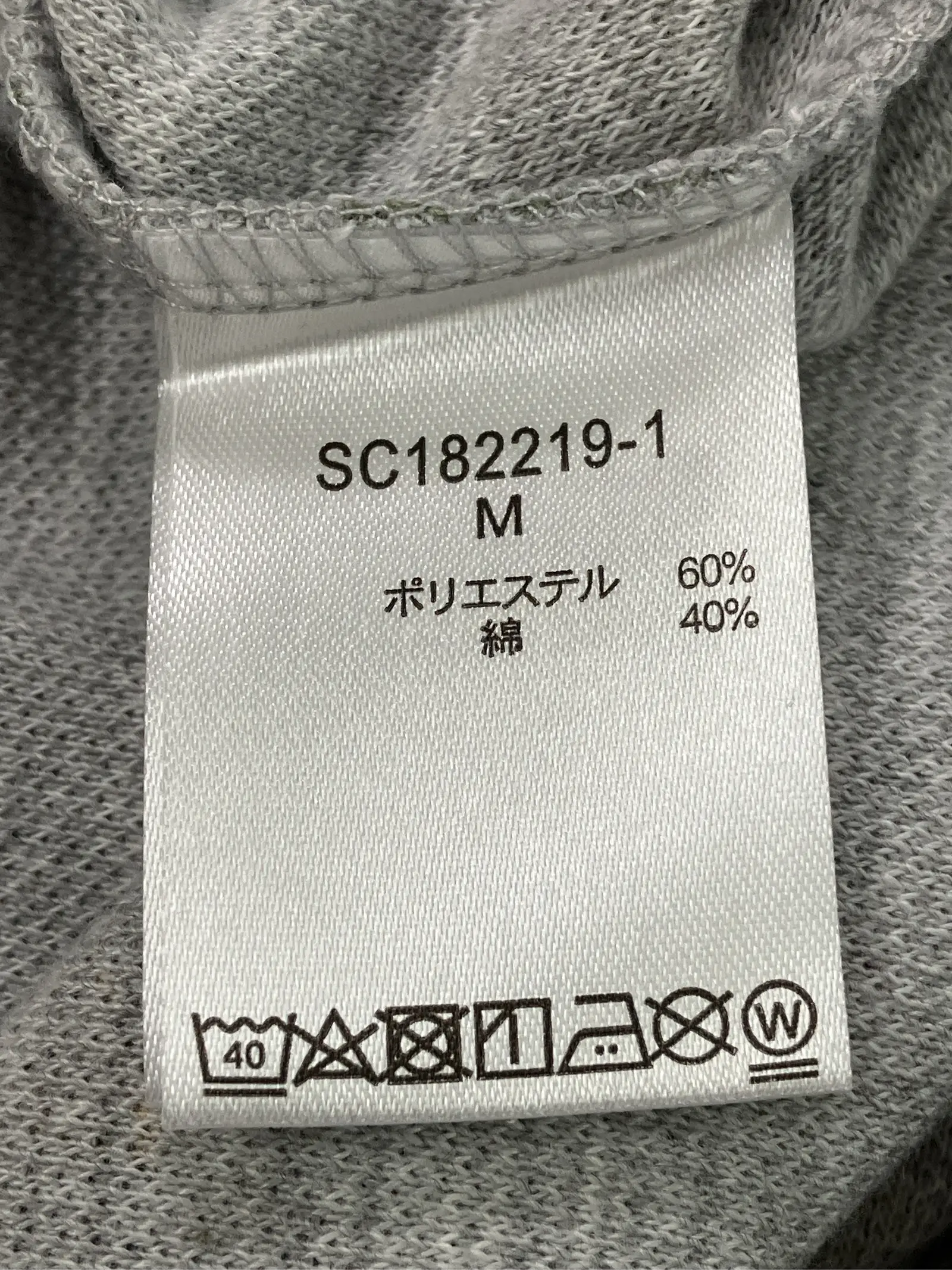 https://r2-worker.digdig.jp/product/6544e046-a610-45ff-901c-442d06c534fa/b71989e2-270a-4b59-b911-d49d08d52e0c