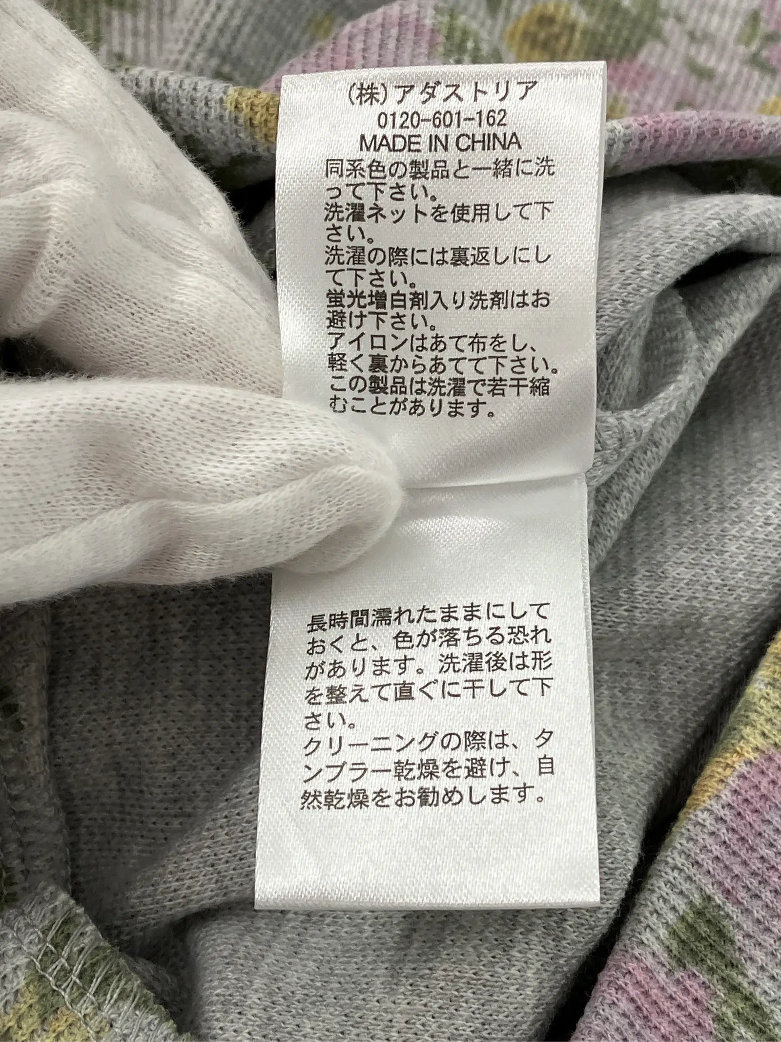 https://r2-worker.digdig.jp/product/6544e046-a610-45ff-901c-442d06c534fa/bd050ecb-3fb1-4d8e-8890-fcd81df4b61b