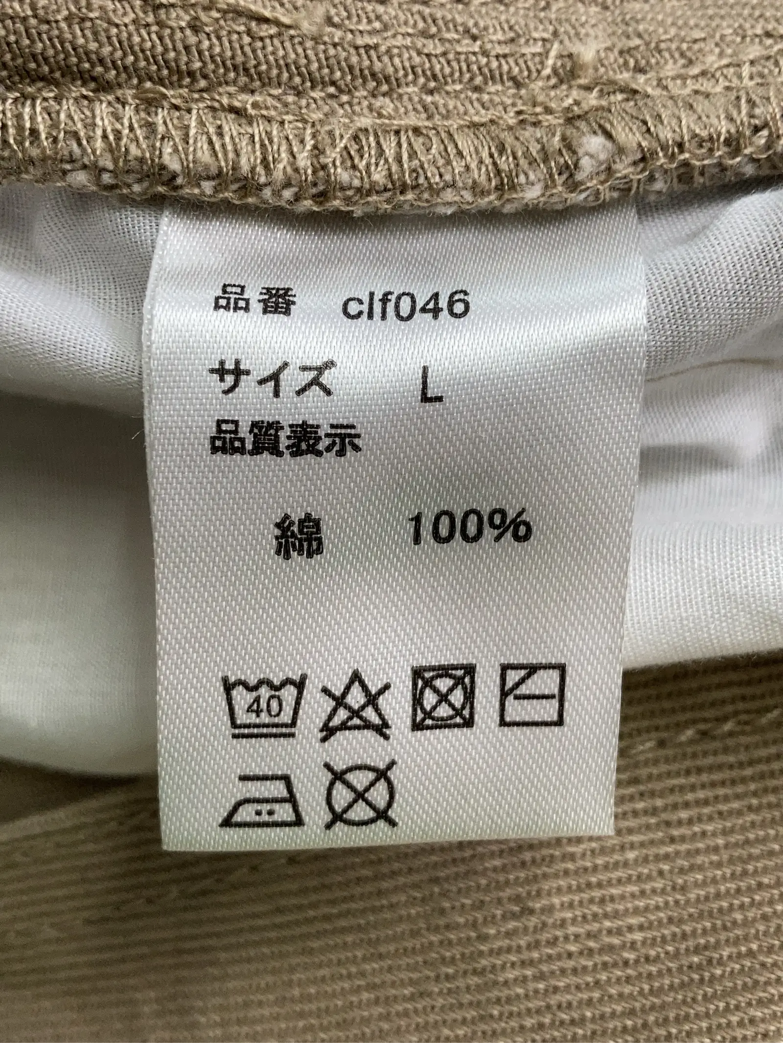 https://r2-worker.digdig.jp/product/6544fdb0-5e3a-4eb7-ab03-e3e354d6abfb/120eaa3d-e986-4df8-ad32-f4096b048ace