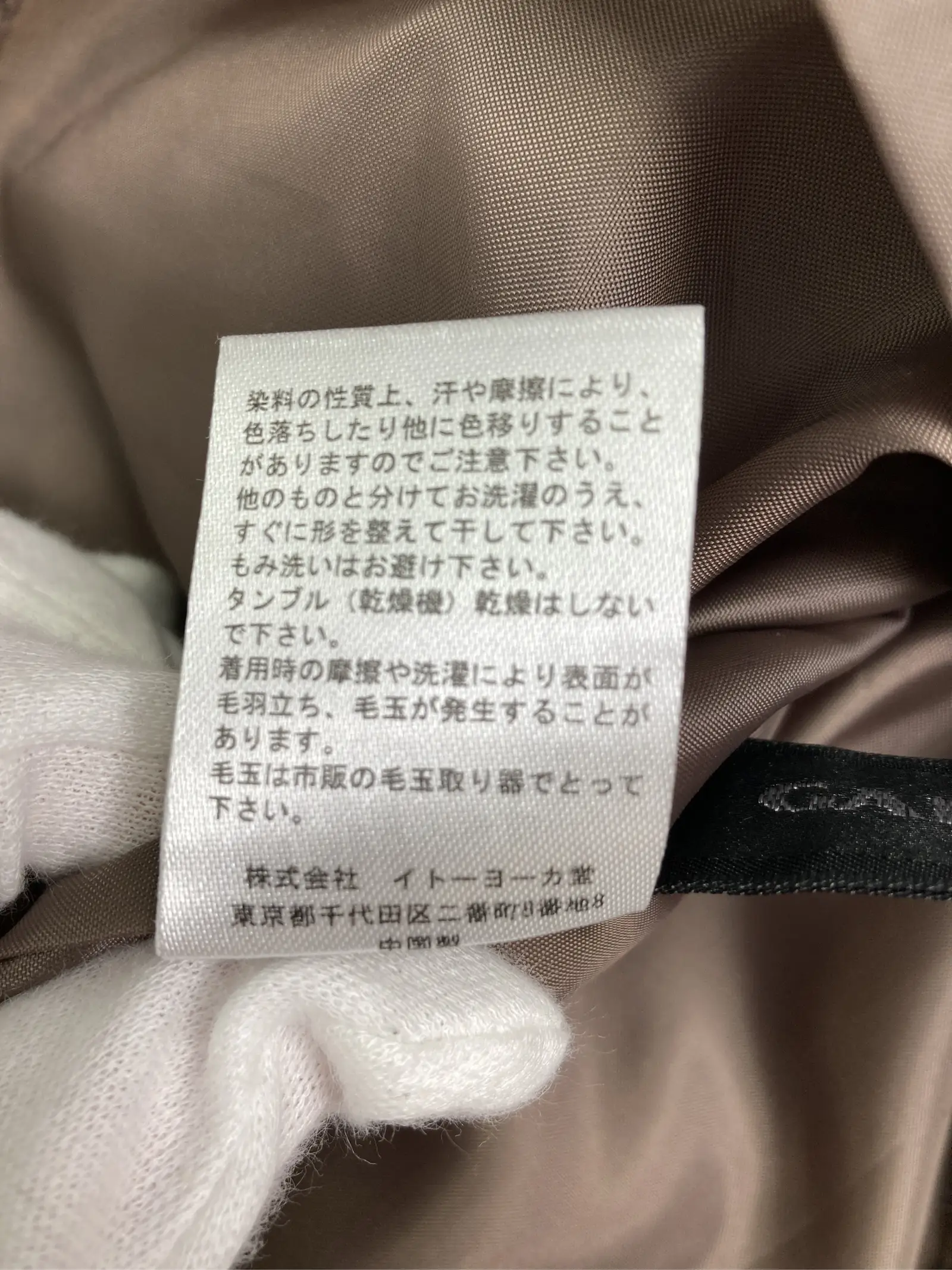 https://r2-worker.digdig.jp/product/6547562d-3000-4037-8324-f0d4f21bd816/21a95883-89d6-48c2-8e2e-83c255bd3a25