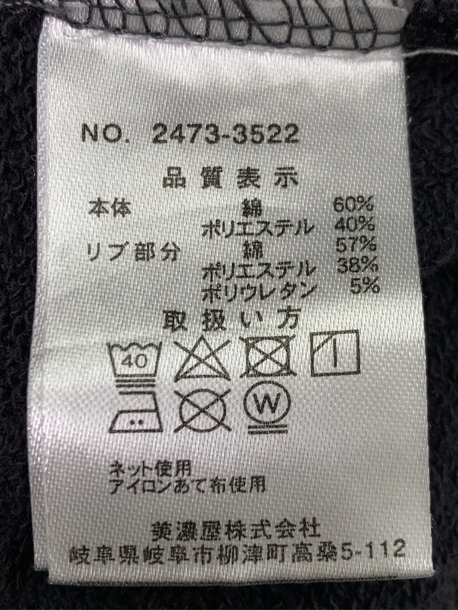 https://r2-worker.digdig.jp/product/6547f4d7-dfef-4e39-adac-a905ce179163/452e142c-95a2-45f8-8c9b-bfa94ce2cfde