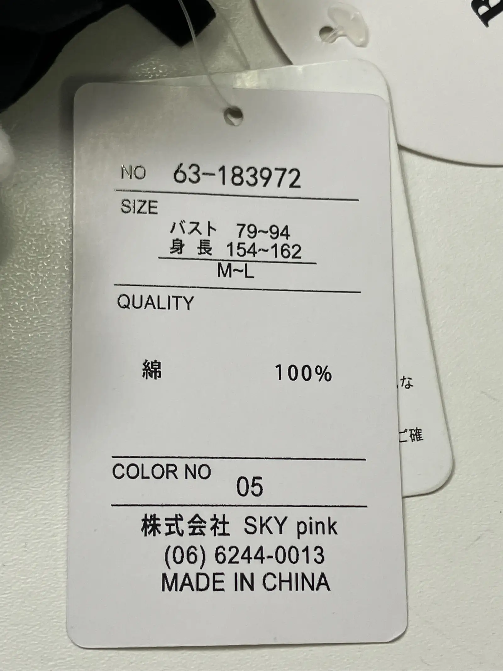 https://r2-worker.digdig.jp/product/654a280c-6e8a-46cc-9ec2-0c5a53f3a2be/9bbf421c-7e7d-4472-a615-3e3306c2a442