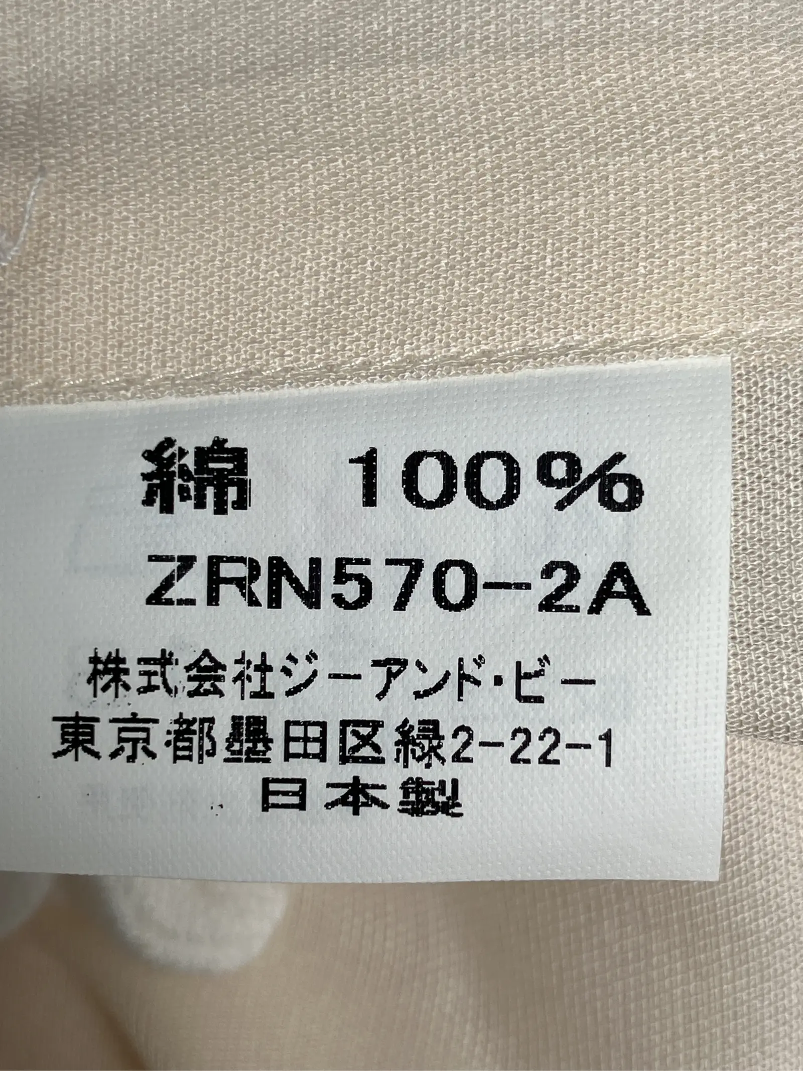 https://r2-worker.digdig.jp/product/654e1e81-7128-4b1a-9a39-aa2b77fe8a43/6dab8a6c-5d3a-405f-bb19-a0d702b471e3