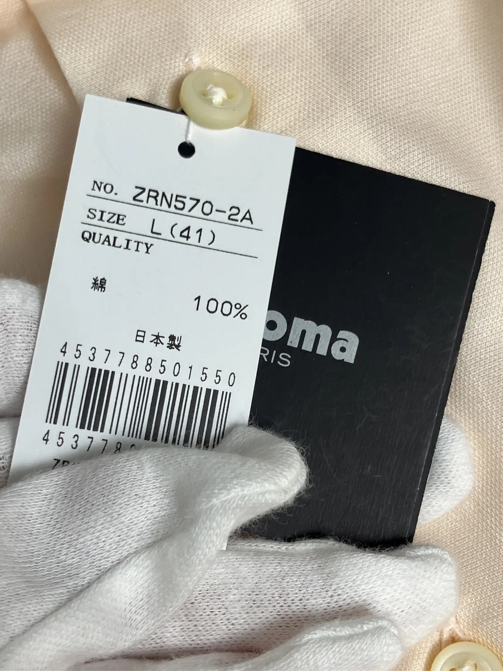 https://r2-worker.digdig.jp/product/654e1e81-7128-4b1a-9a39-aa2b77fe8a43/d70685b1-8088-43c7-bd54-4b7c3d893d6c
