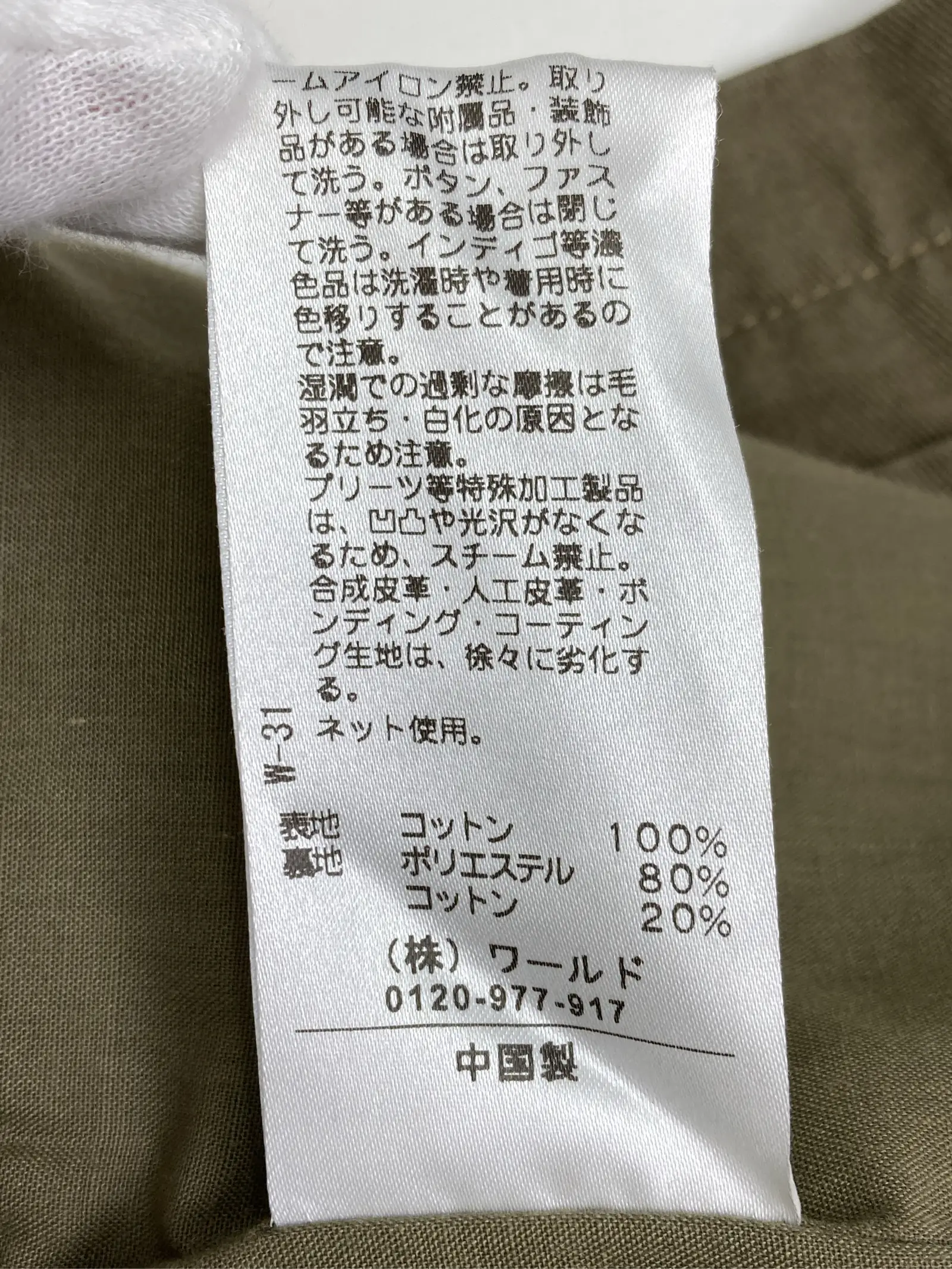 https://r2-worker.digdig.jp/product/65518213-534e-4a97-95b0-4d7bb599130b/890af7ea-96f5-4c5d-9d54-2b0a46c47b7b