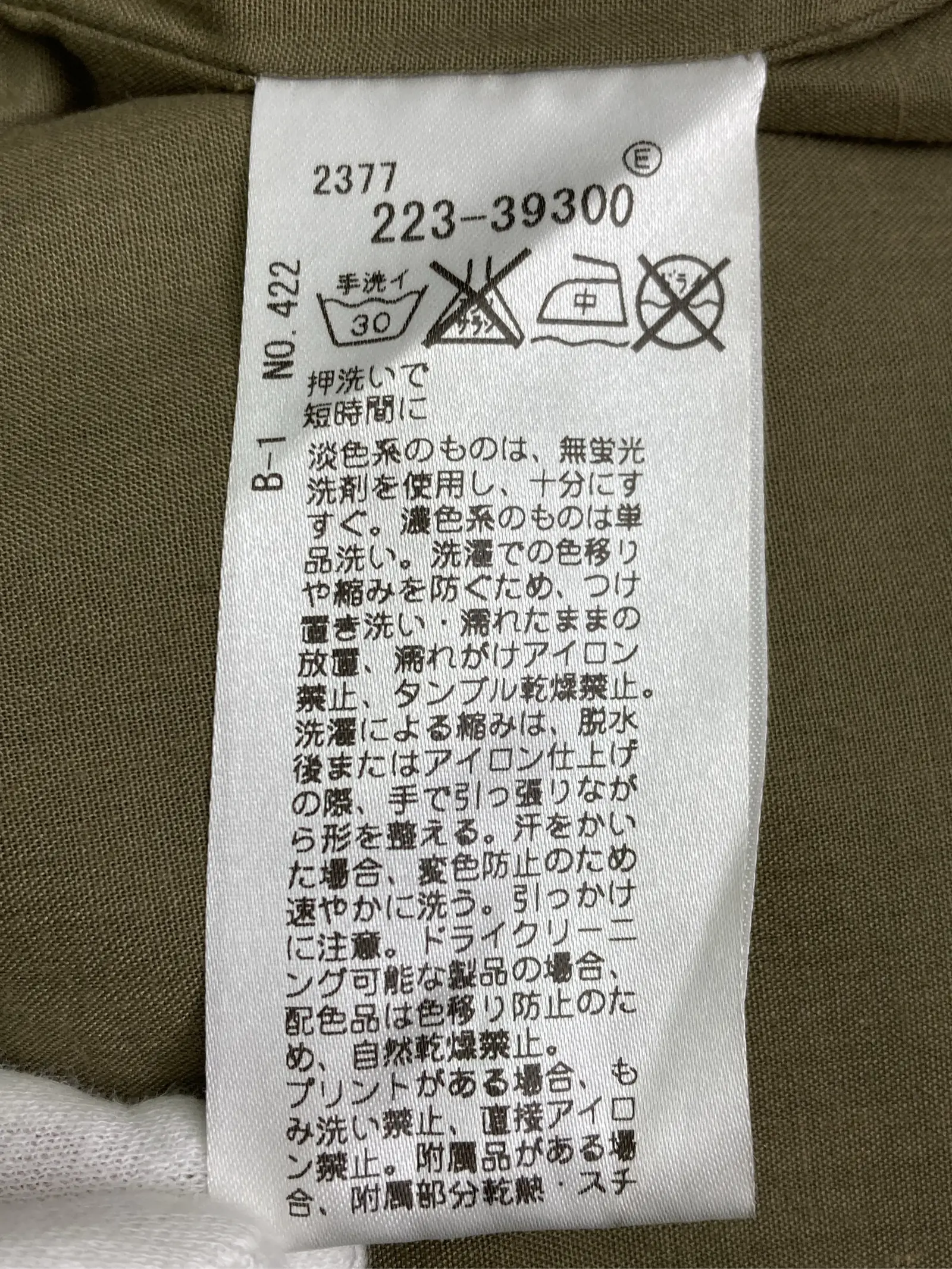 https://r2-worker.digdig.jp/product/65518213-534e-4a97-95b0-4d7bb599130b/b017a272-d47b-4c84-876c-9893541623ae
