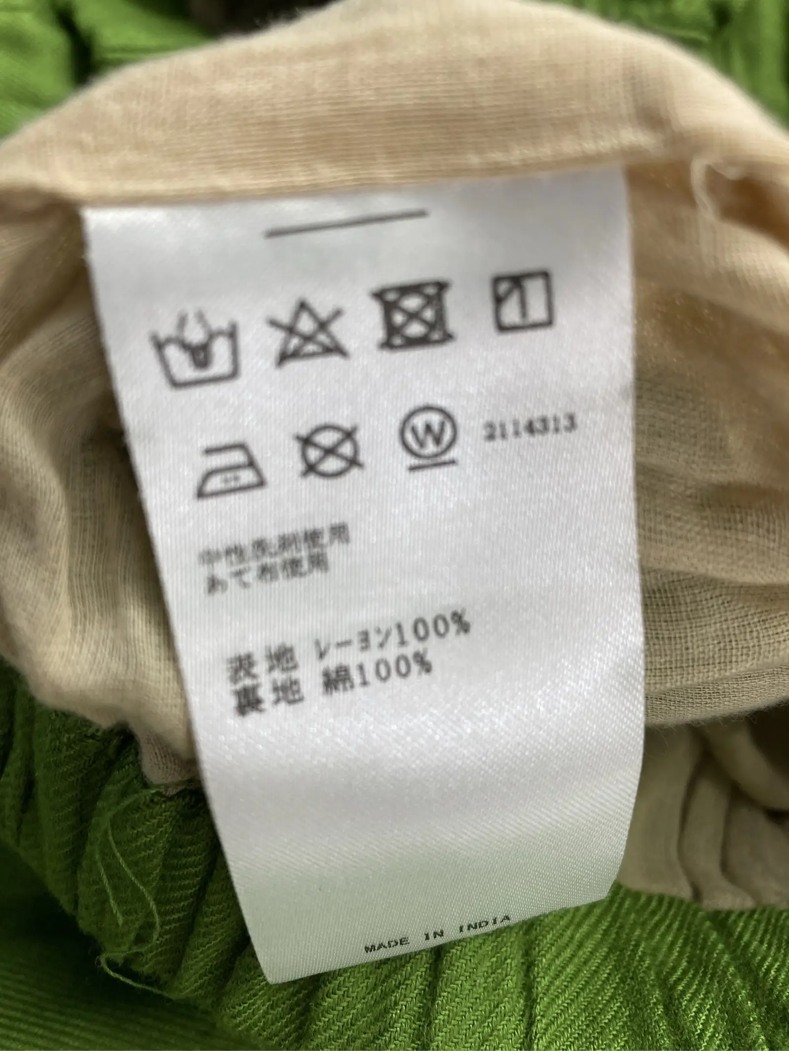 https://r2-worker.digdig.jp/product/65566ba3-0e20-4507-900d-93013367825d/fe85bf0d-b9b9-4681-8211-ac14baa1dc61