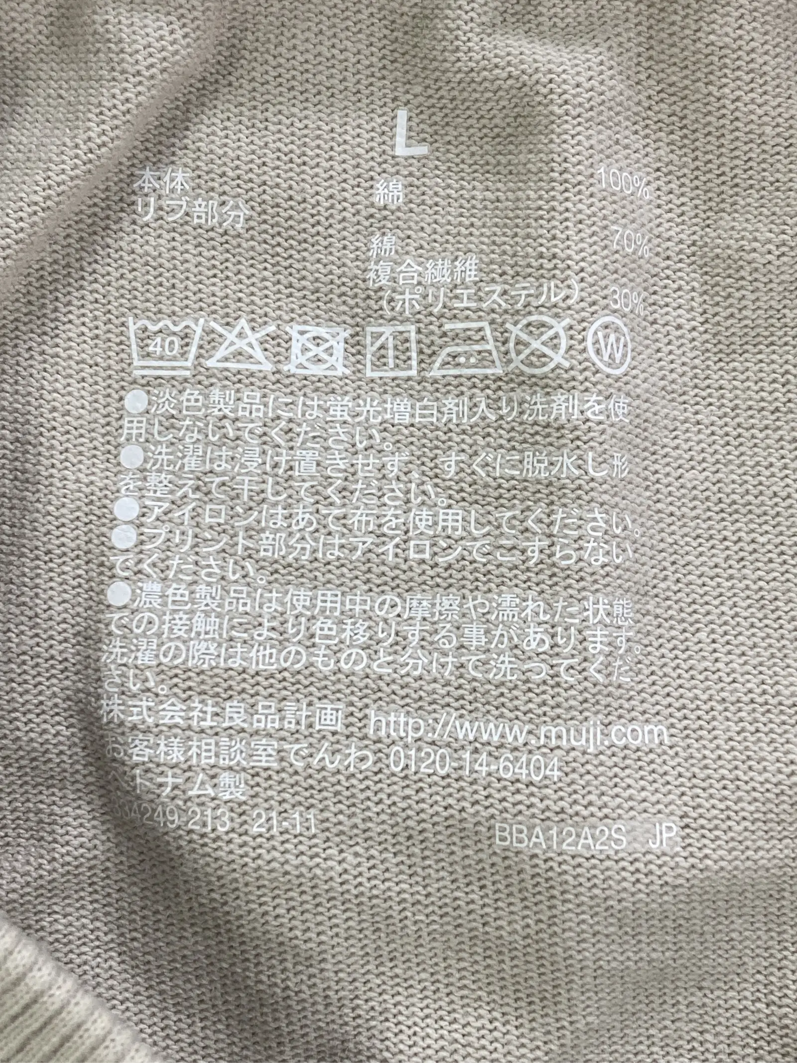 https://r2-worker.digdig.jp/product/655bccd6-ea2d-4165-98ac-0a403903108e/a97ef57a-54af-4310-9c1d-568b66dee050