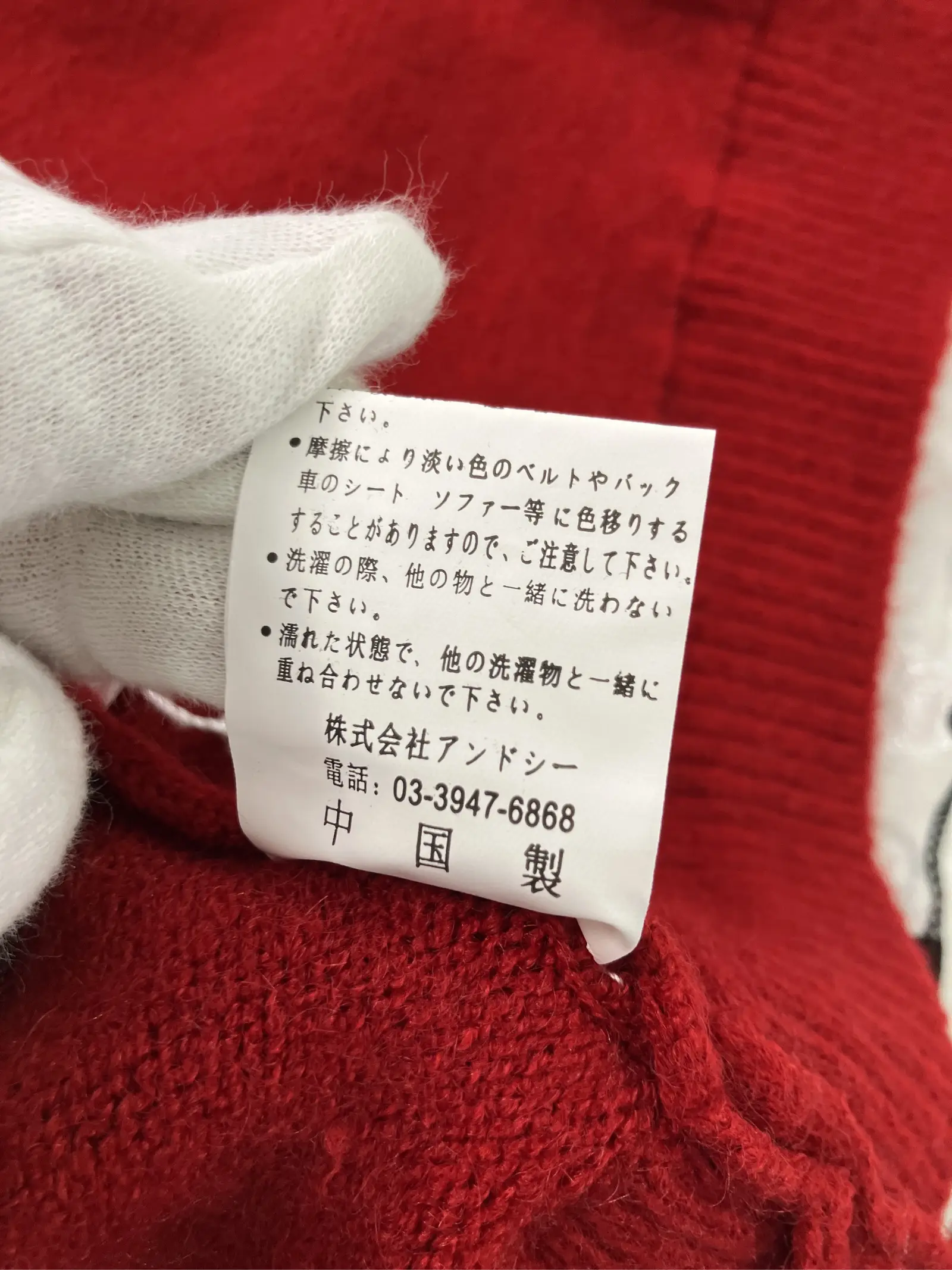 https://r2-worker.digdig.jp/product/655f2ab5-dffe-42a4-b66d-b9ad91ffab2b/bbfaad3f-6855-47b3-beb2-5baaa56cc320