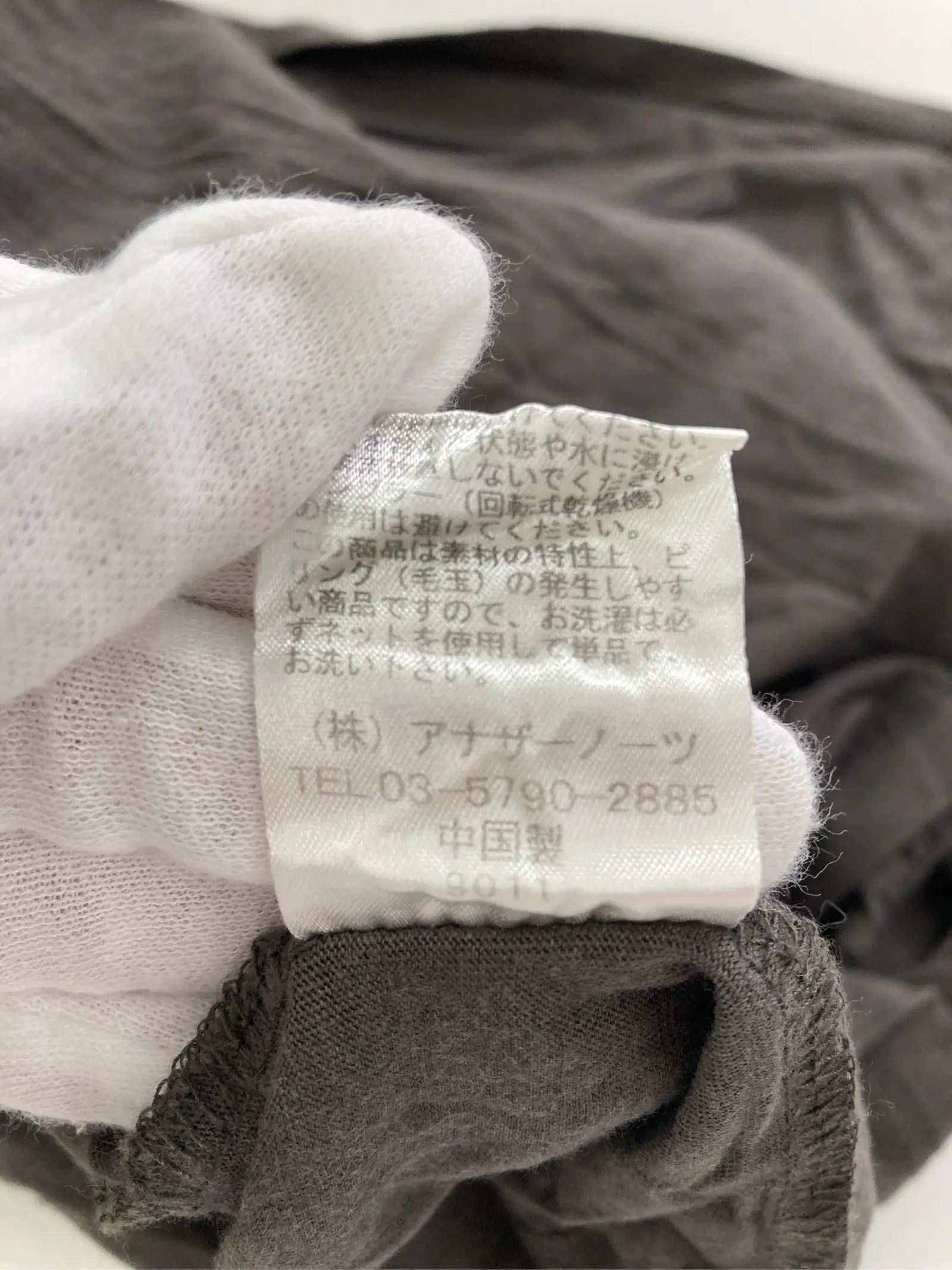 https://r2-worker.digdig.jp/product/65603df5-6ebc-4dea-bd9e-861f622ffab6/16f1a209-cae6-4da4-abb7-0e04e89794c6