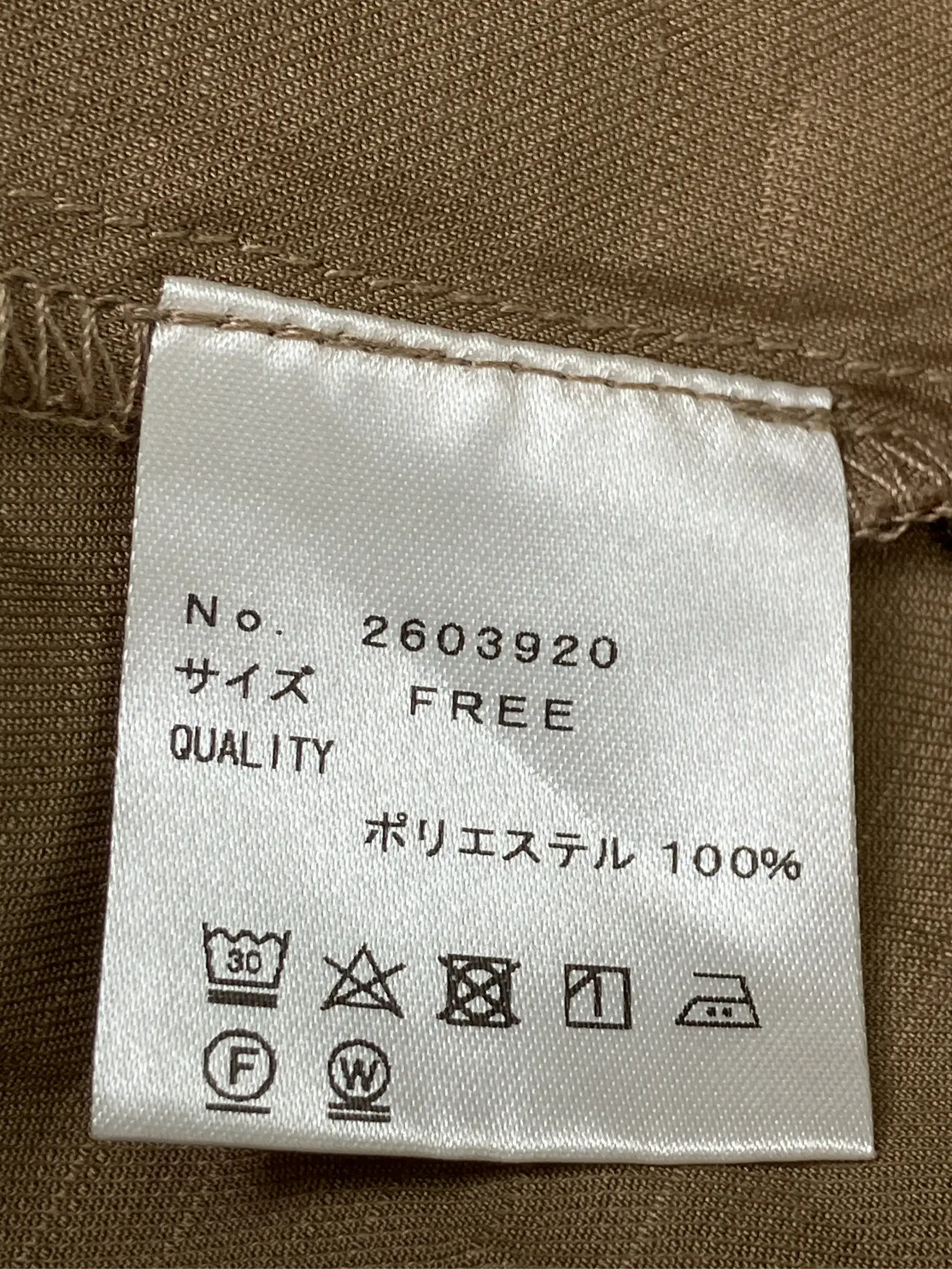 https://r2-worker.digdig.jp/product/65618dbd-f797-4824-8b2f-c7788a7978b9/97bcb36c-8994-4653-b1ff-07bae4b322e1