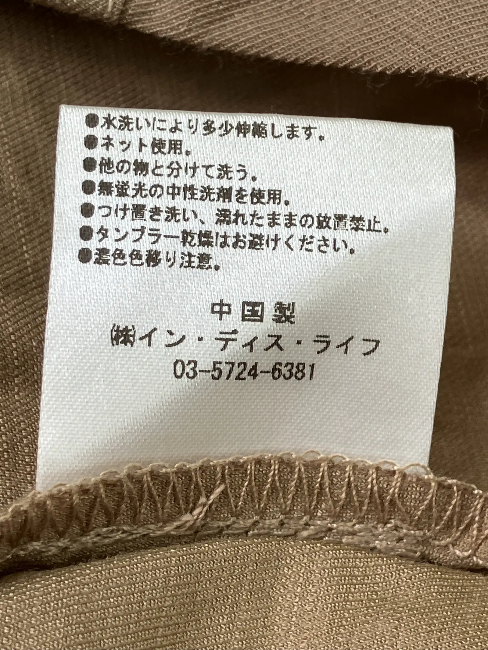 https://r2-worker.digdig.jp/product/65618dbd-f797-4824-8b2f-c7788a7978b9/a8d32a95-707c-4cb8-a5ab-744b69440a07