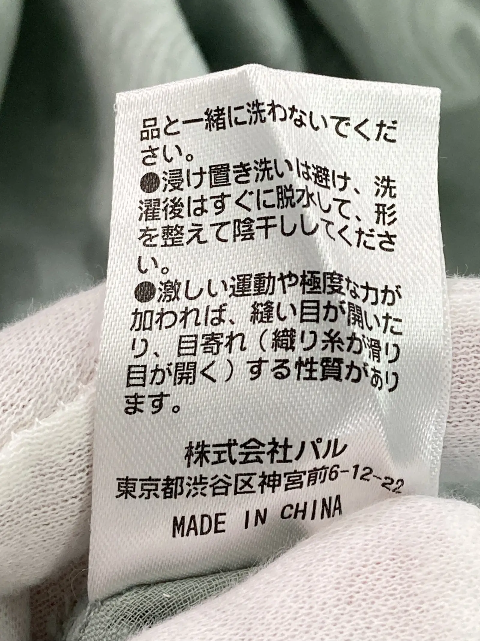 https://r2-worker.digdig.jp/product/656266e7-7efc-4097-9b9b-f4ce2fc8597b/f694848d-7f8c-4ddd-beef-4673b276bf60