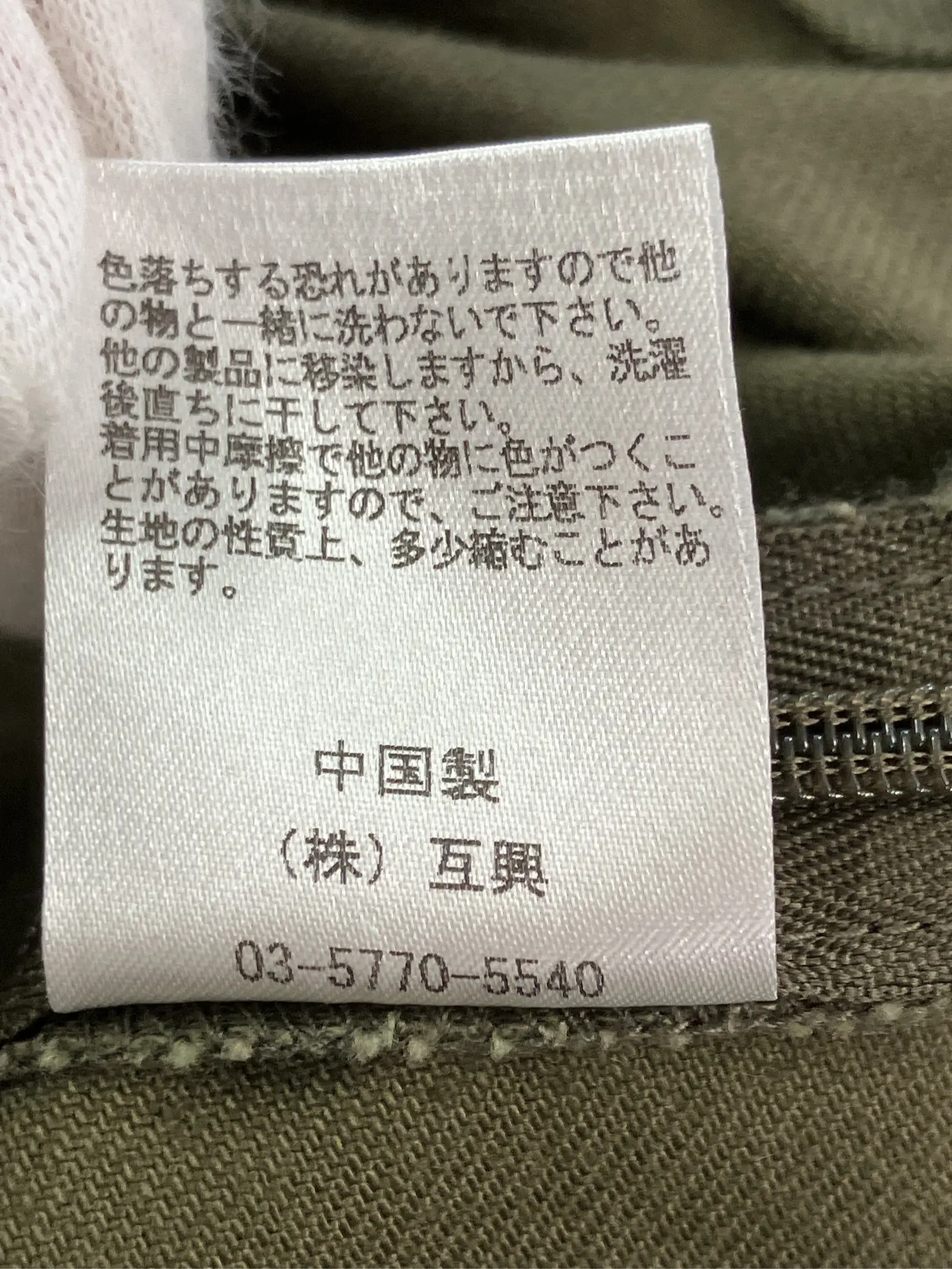 https://r2-worker.digdig.jp/product/656dac03-244d-4af9-ac9b-8cd974d41511/2f2d8e2b-db96-4c10-b780-55360b30607e