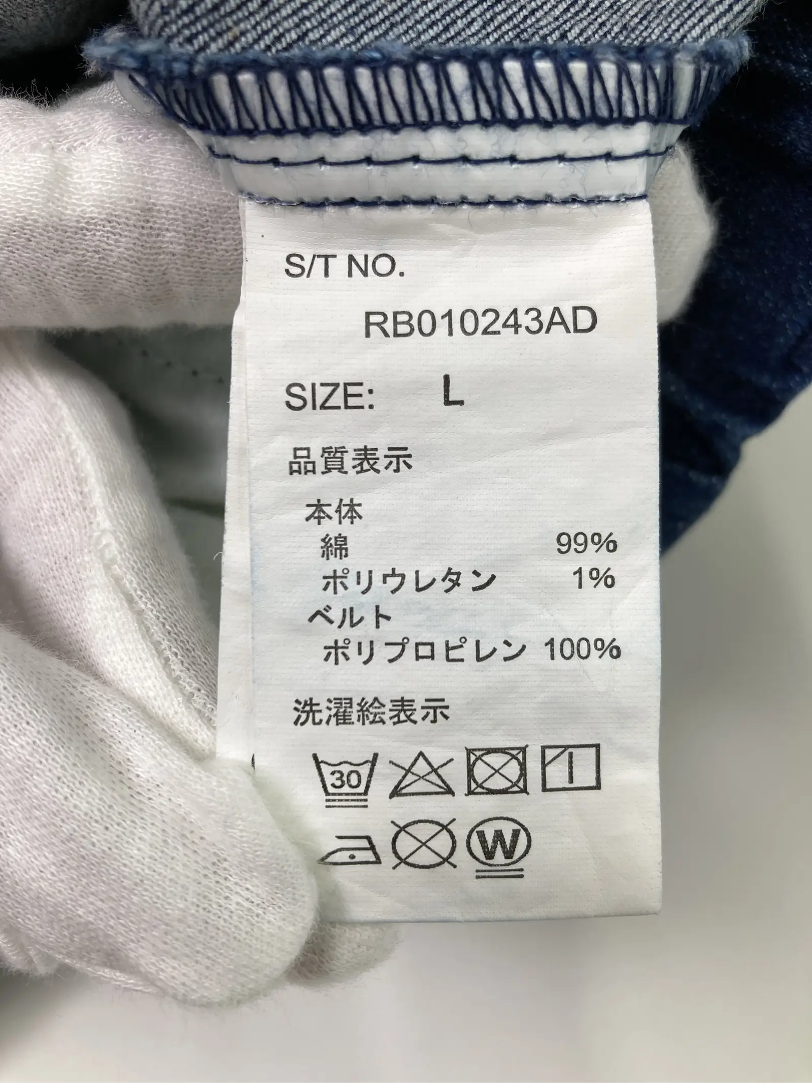 https://r2-worker.digdig.jp/product/657c1a5a-a344-4109-bceb-a789a9a03cb3/7b4ec0d3-fa7d-42a6-8f3b-cf082aa756bb