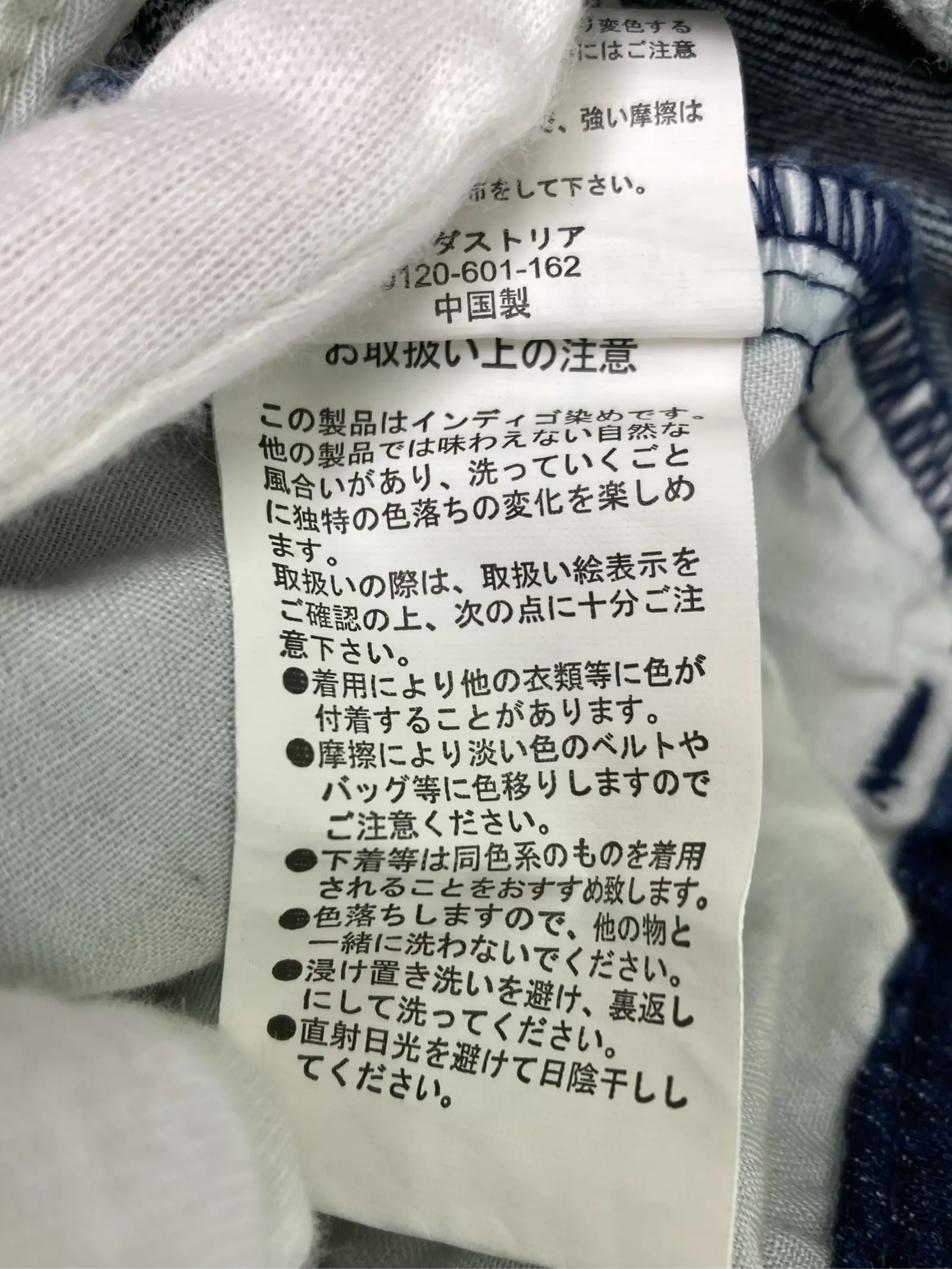 https://r2-worker.digdig.jp/product/657c1a5a-a344-4109-bceb-a789a9a03cb3/e4a8b92e-8693-4cf0-aac3-31ce055ac65f