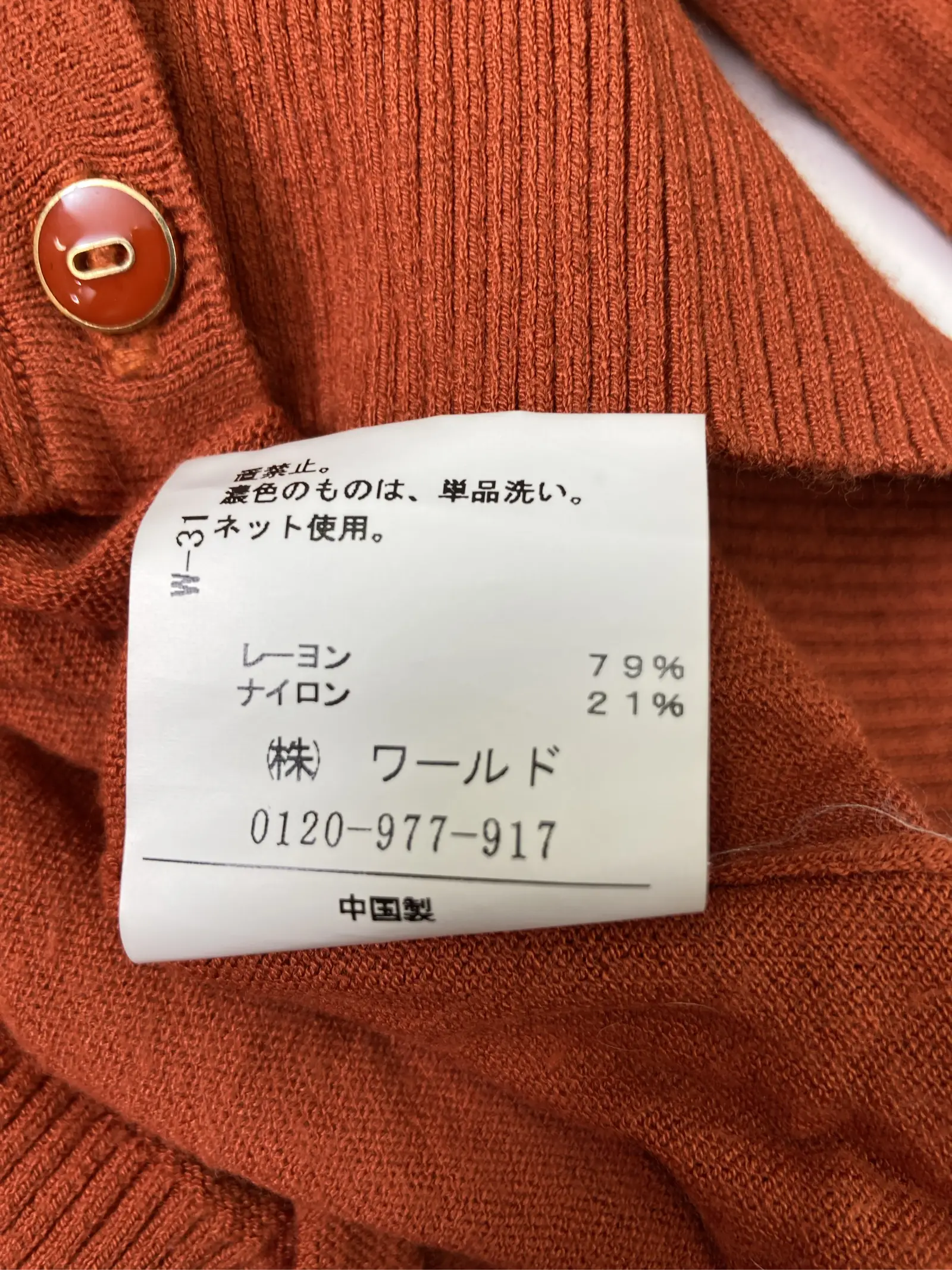 https://r2-worker.digdig.jp/product/65812880-45e7-4f7c-b20d-61f9e6b23e33/2d8ff406-5e98-4484-a0eb-a16f85258aac