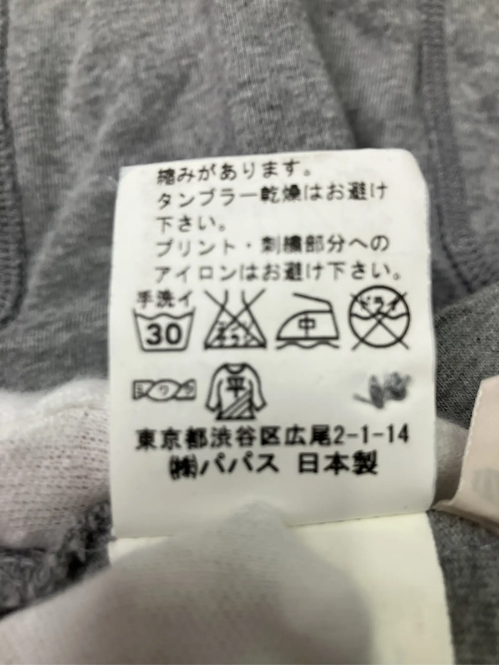 https://r2-worker.digdig.jp/product/6584d2b4-f76f-45a4-b6d1-dcf411ca78e6/8df70a64-2d79-45f7-aab1-d701dc9113ce