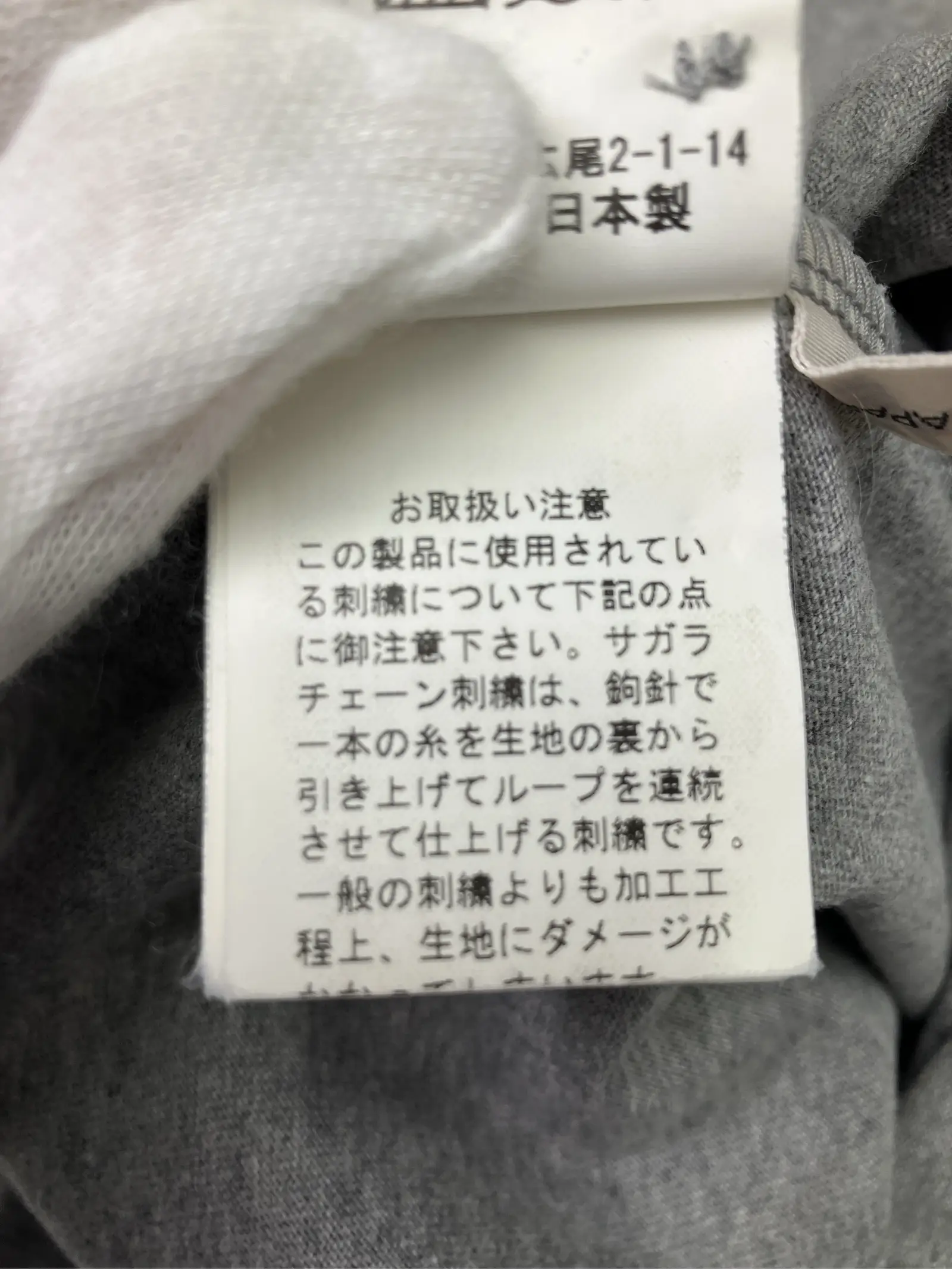 https://r2-worker.digdig.jp/product/6584d2b4-f76f-45a4-b6d1-dcf411ca78e6/b5ac409c-d758-4b0f-af1c-db79a34e611c