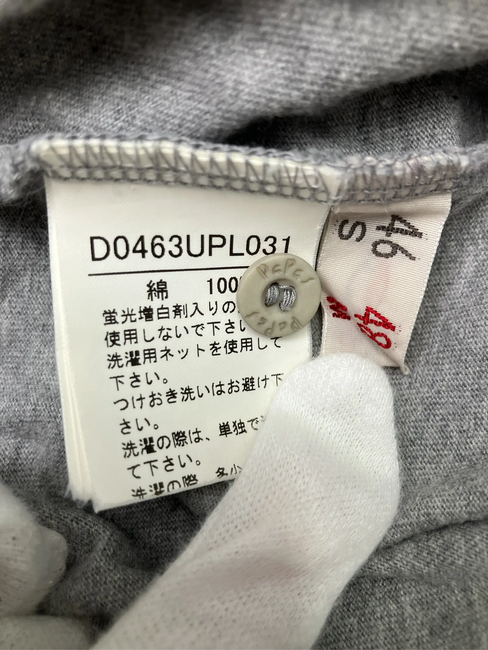 https://r2-worker.digdig.jp/product/6584d2b4-f76f-45a4-b6d1-dcf411ca78e6/f0a6f941-8ebf-445e-8175-f59d210947b7