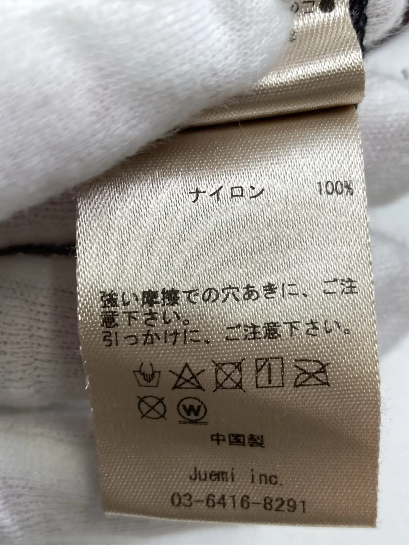 https://r2-worker.digdig.jp/product/6585a606-8f6c-4f81-8b5d-77254102cb18/6732c96c-ca3a-48ba-b0f3-7ad196e64427