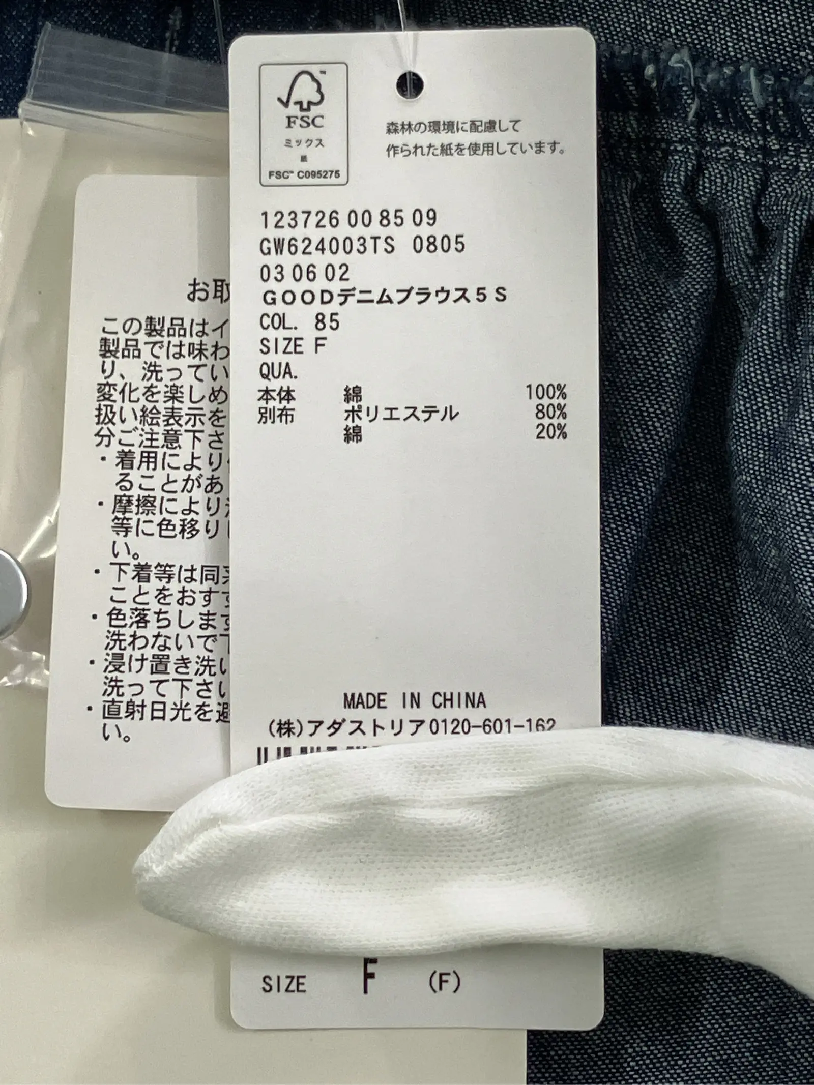 https://r2-worker.digdig.jp/product/6586efca-2cd2-45fd-b66e-c8a450e70565/23cd1845-1fe1-4b5e-84b6-e42c69b5158b