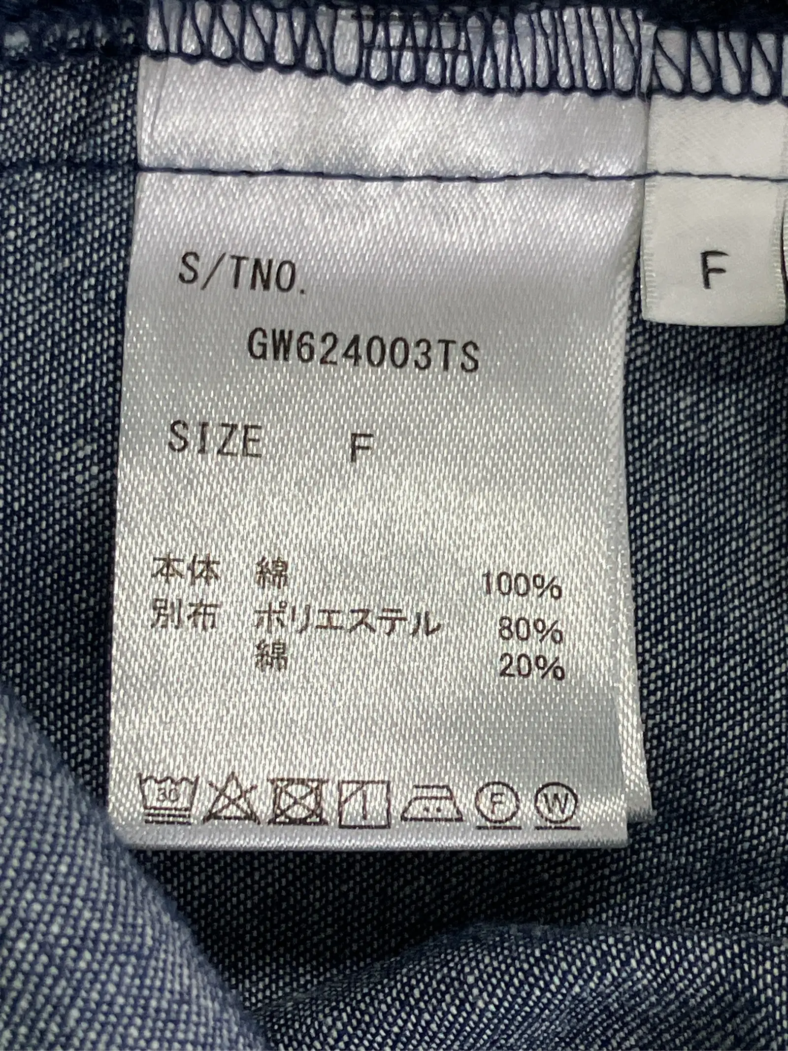 https://r2-worker.digdig.jp/product/6586efca-2cd2-45fd-b66e-c8a450e70565/7bda99c0-d1a9-41e0-ab54-e63b9dc2fdc0