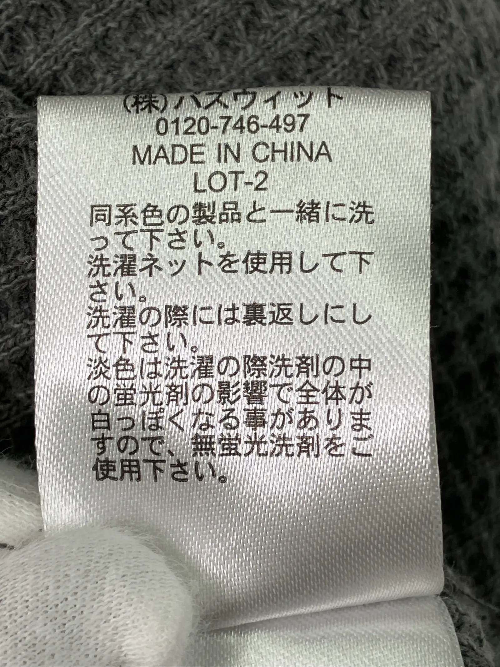 https://r2-worker.digdig.jp/product/658d4b5f-1661-4164-9b1f-c2c00d6b3033/3030e5cd-3e93-49a3-b8bf-409a7b7bb062