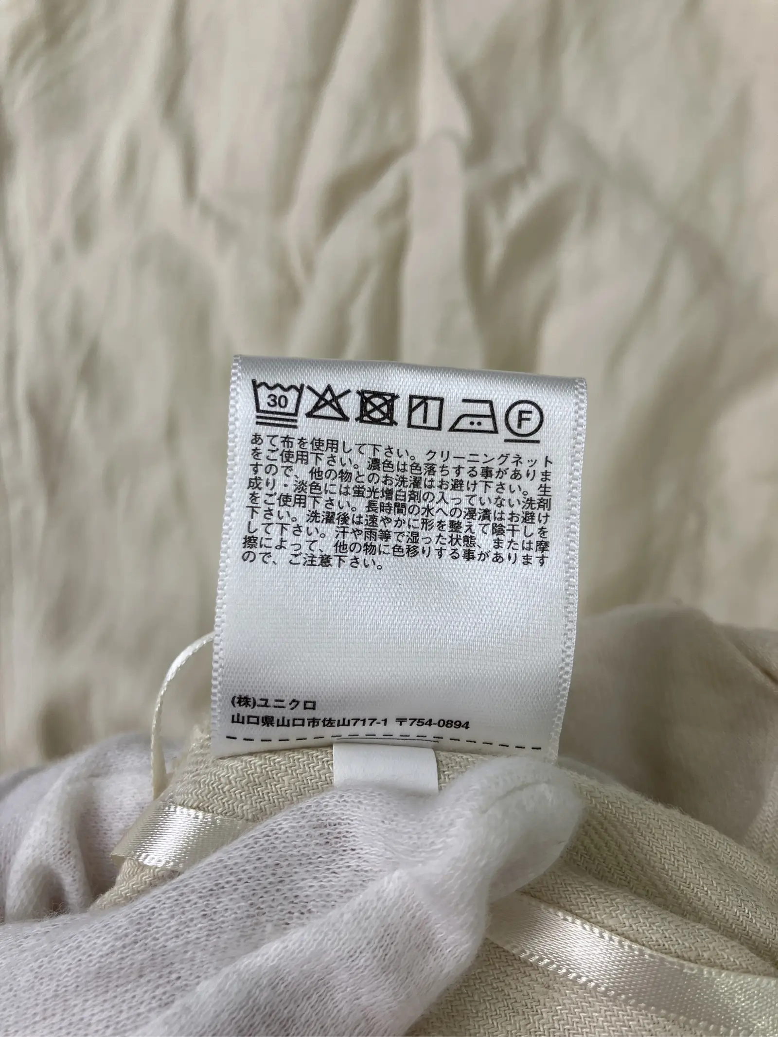 https://r2-worker.digdig.jp/product/65923652-53d3-4bf7-9c2b-e1594c0aa5f8/1a950d26-423e-4c6c-bcd3-c512b57e6b0b