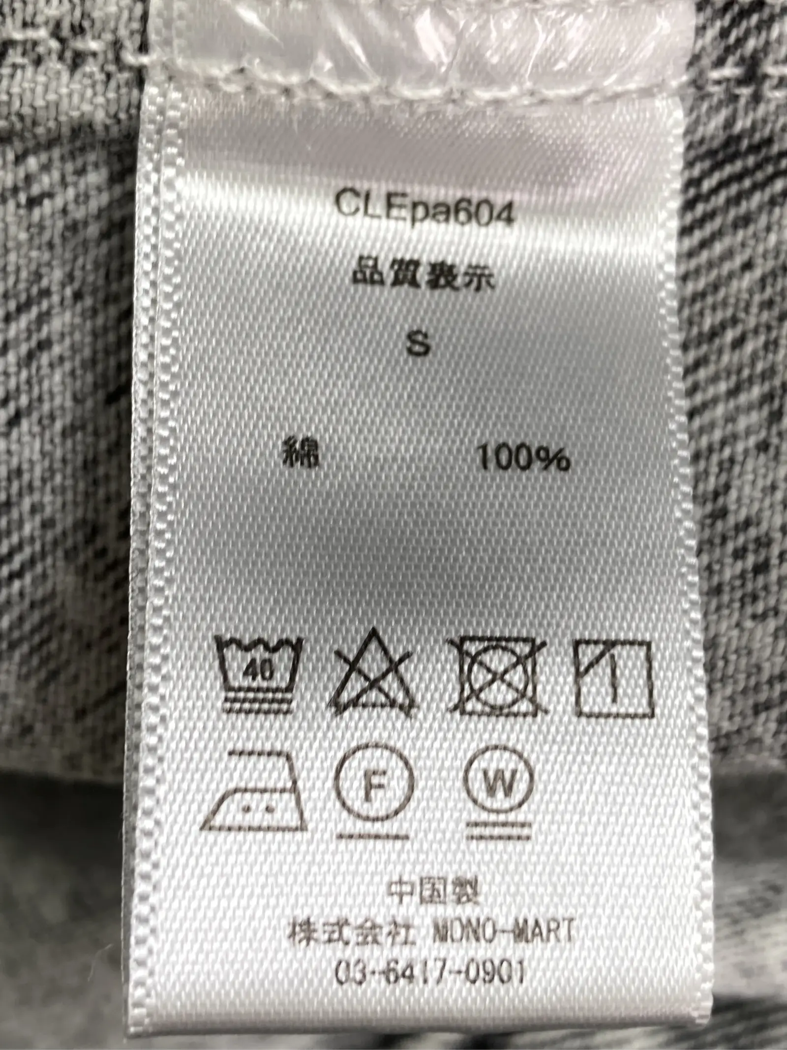 https://r2-worker.digdig.jp/product/65954273-2357-4637-8ef4-5528d95e7d14/4bbee219-2503-4e95-b89c-1d8ec60b6c18