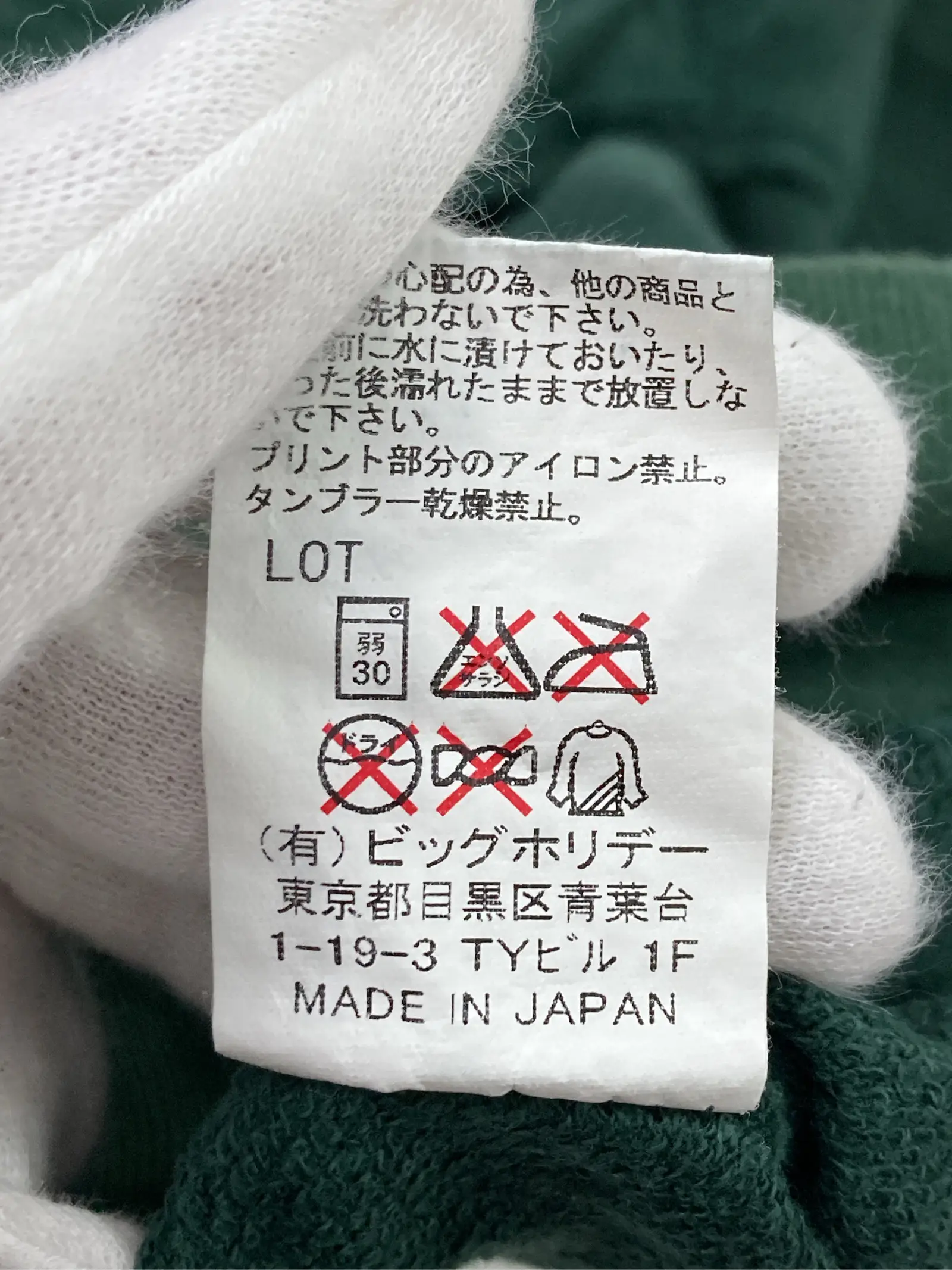https://r2-worker.digdig.jp/product/65955304-aef4-4576-a861-0c6933e68b8e/a0e3ee6b-117e-48f1-a508-8bd35a681b85