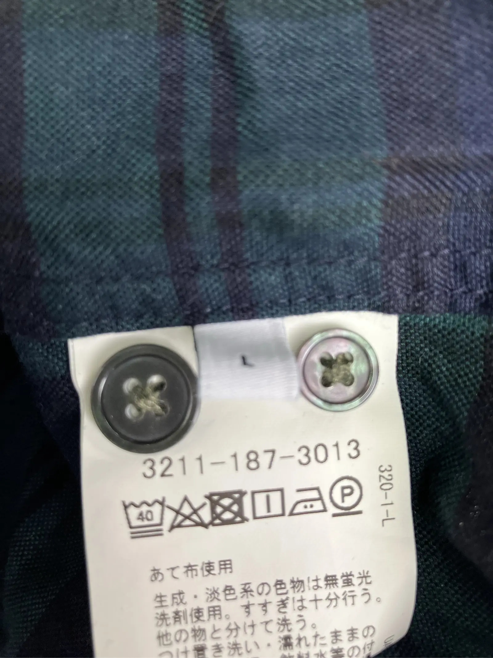 https://r2-worker.digdig.jp/product/659af821-a675-4054-8d4b-af1af2be5d86/ad4d2481-4792-42aa-bb56-26b055da3cdf