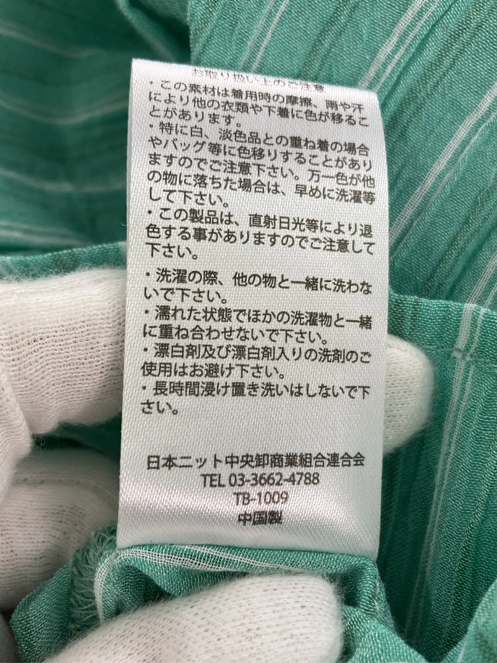 https://r2-worker.digdig.jp/product/659d72a7-85b4-4461-89a0-306fc662a8cd/b66e6f3c-2d42-4e3d-8540-4c9bba2be3f0