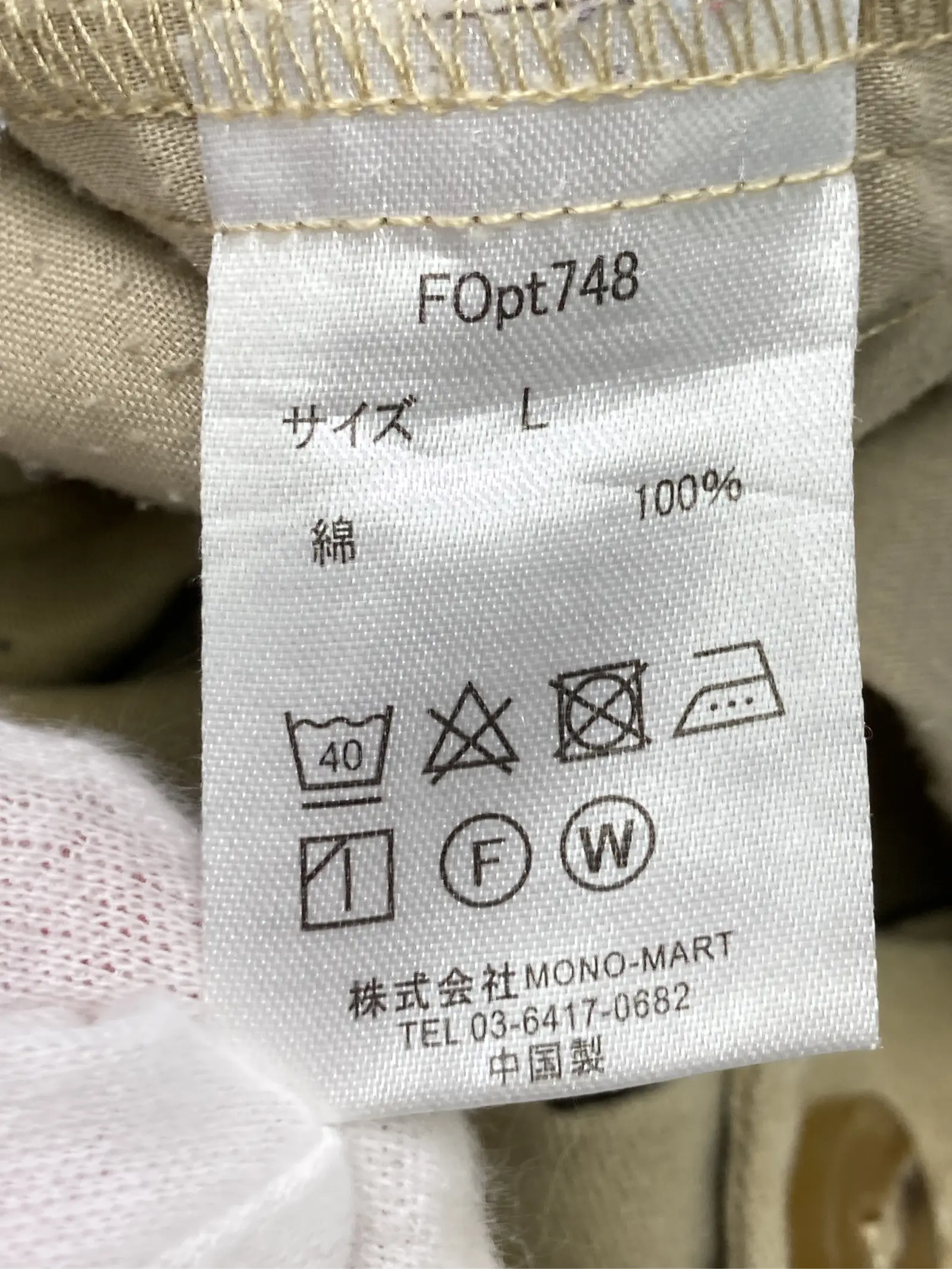 https://r2-worker.digdig.jp/product/659f75f8-623f-418e-b3ef-3b2f12764131/435fb82d-731f-4e38-a30b-0455a7f75da6