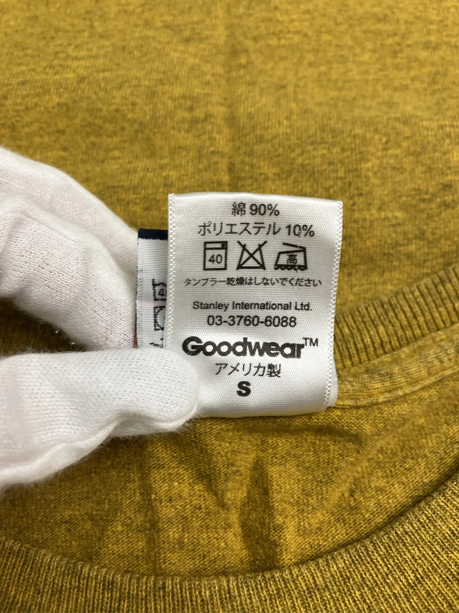 https://r2-worker.digdig.jp/product/65a2d541-cf11-43cf-a767-299e46970766/1c6c2a38-b4fd-4f00-bce9-87a49985006c